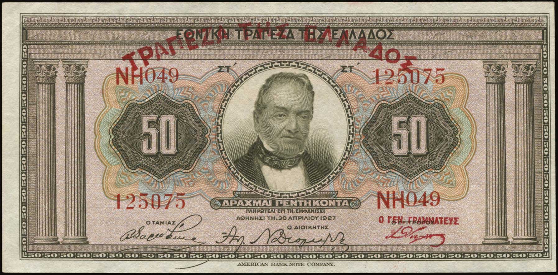Lot 06283