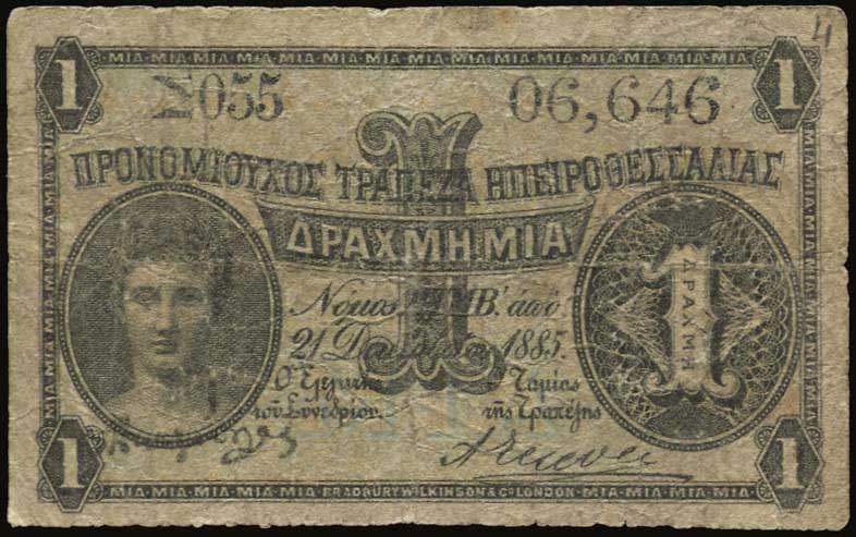 Lot 06580