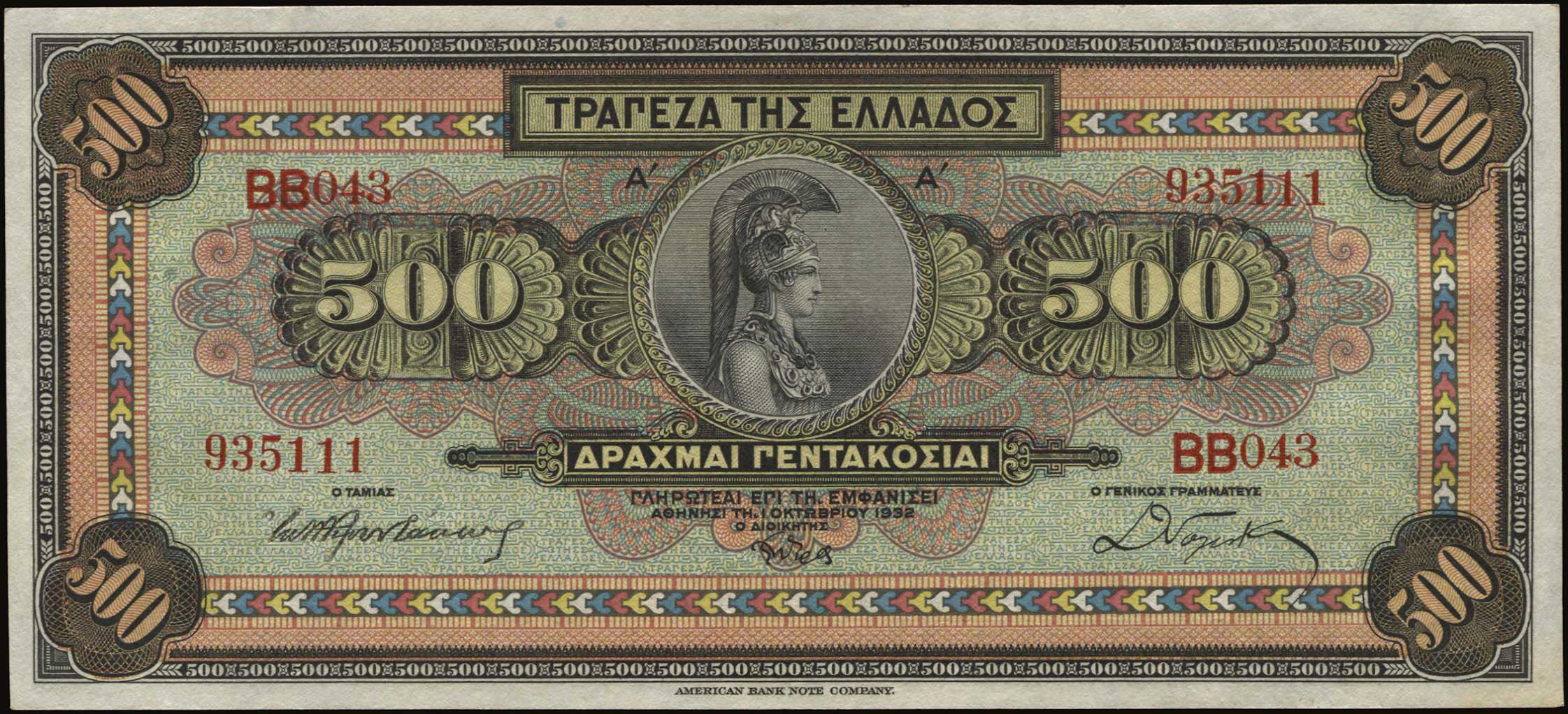 Lot 06287