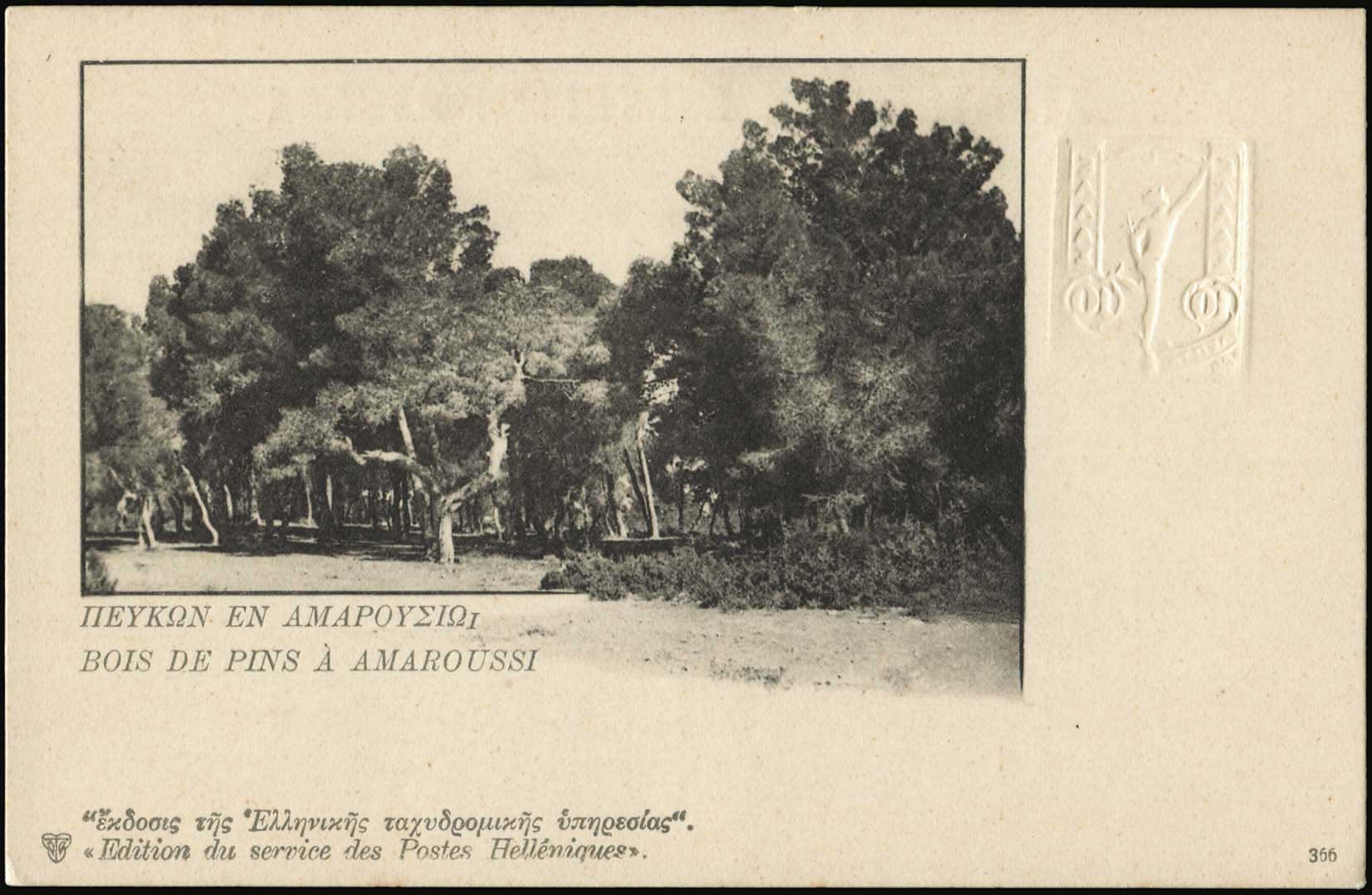 Lot 01839