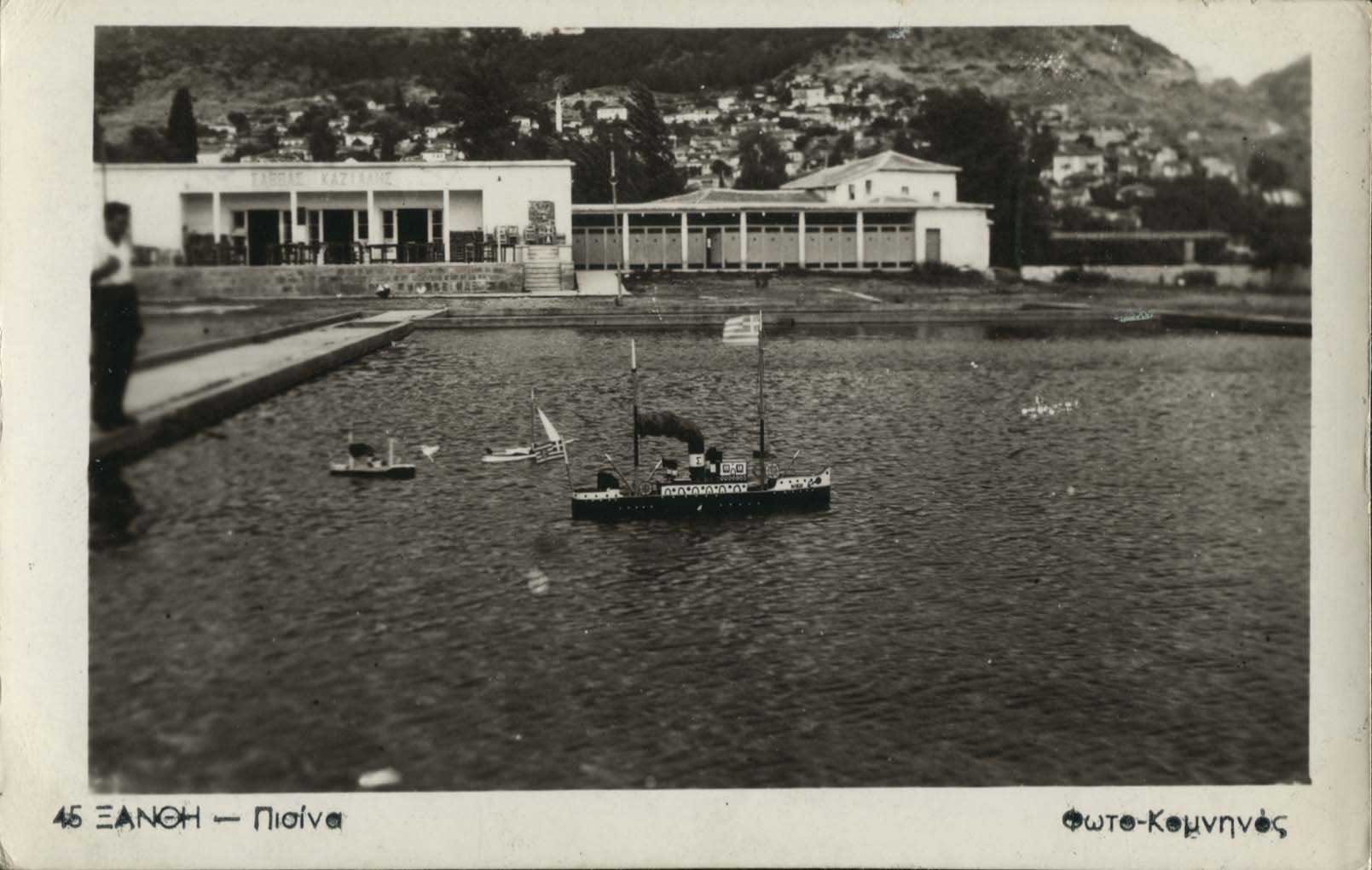 Lot 02467