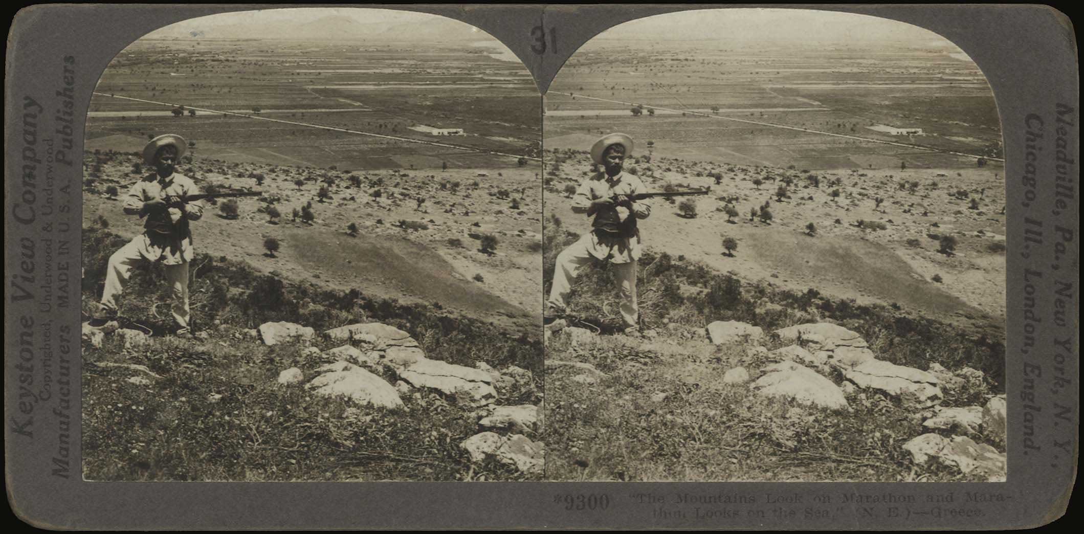 Lot 05589