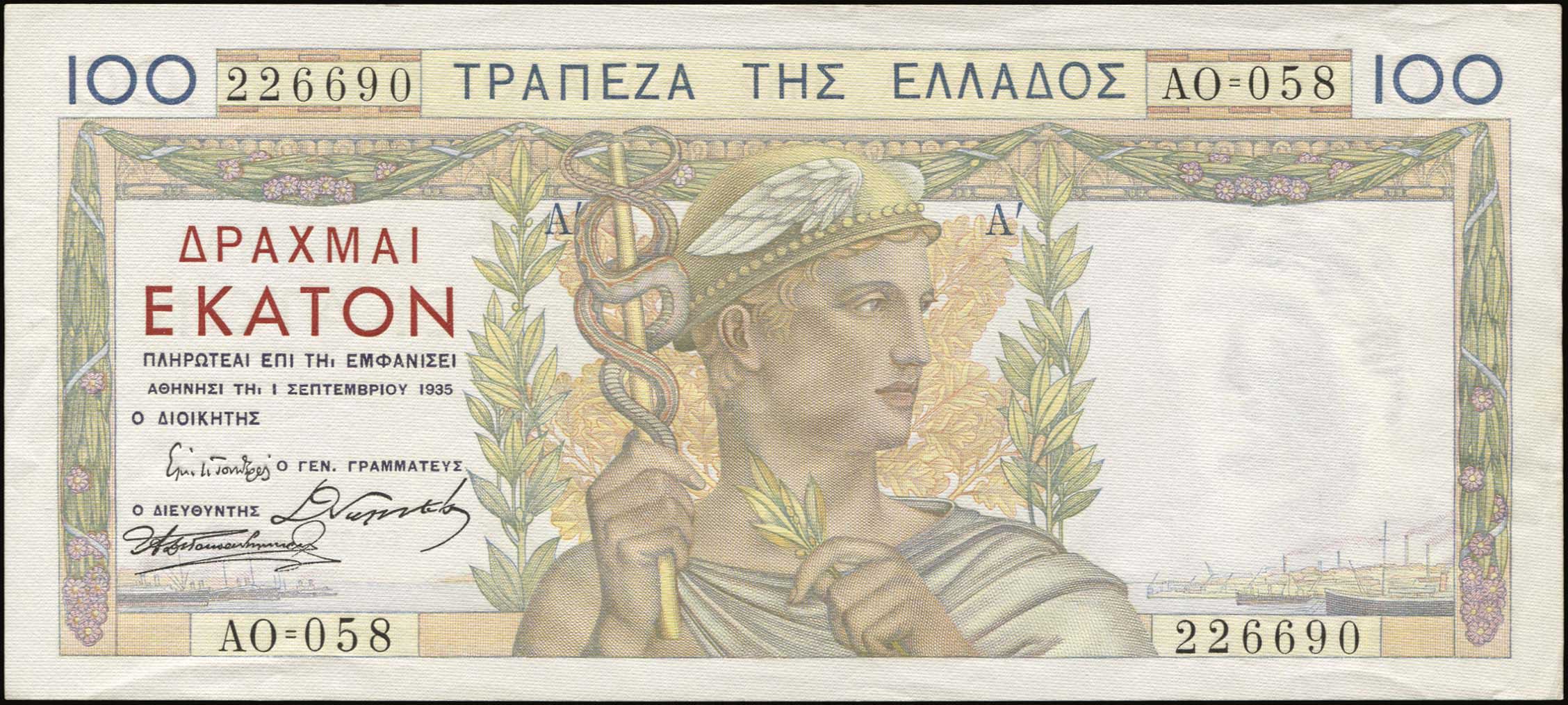 Lot 06291