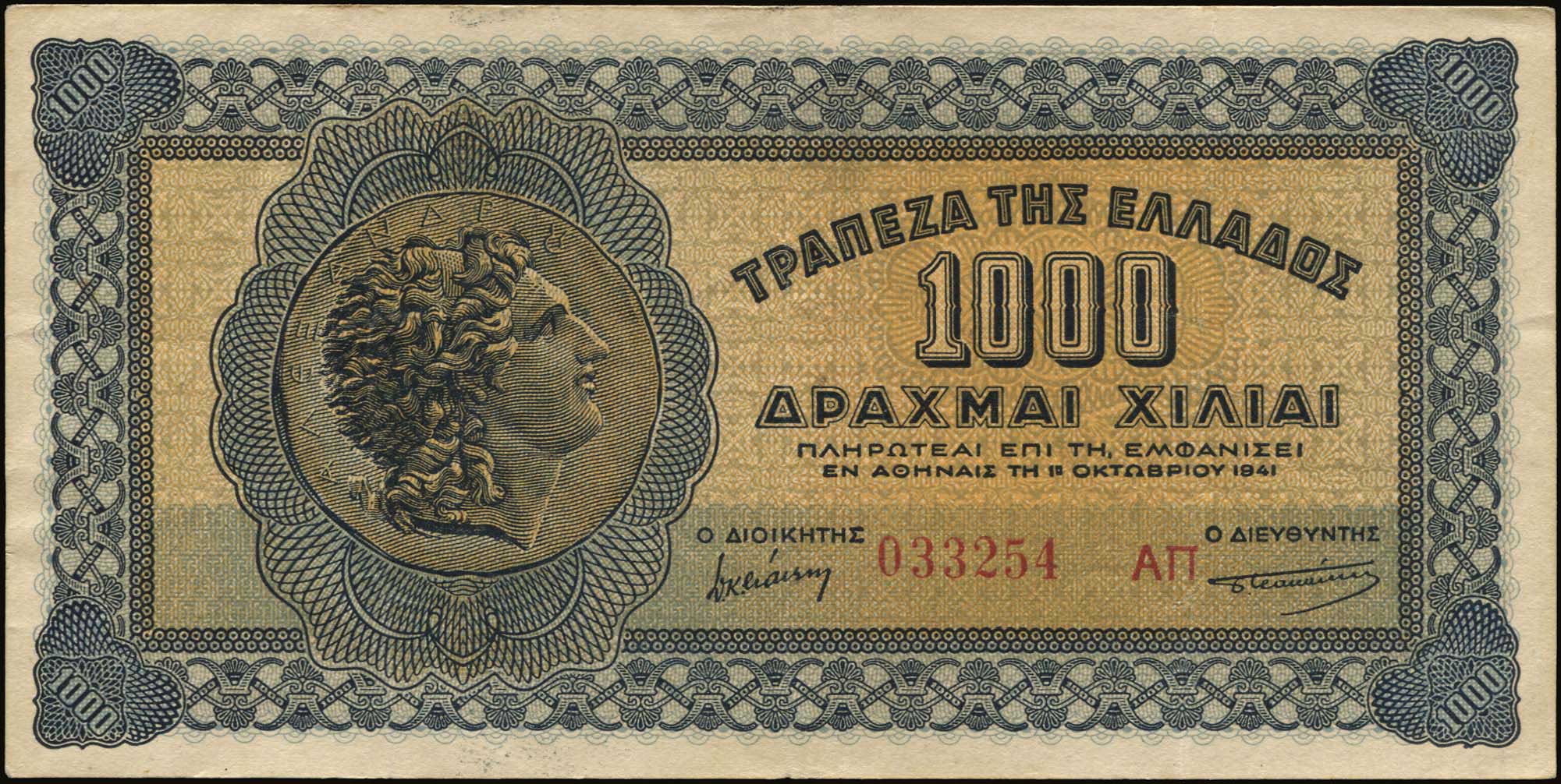 Lot 06320