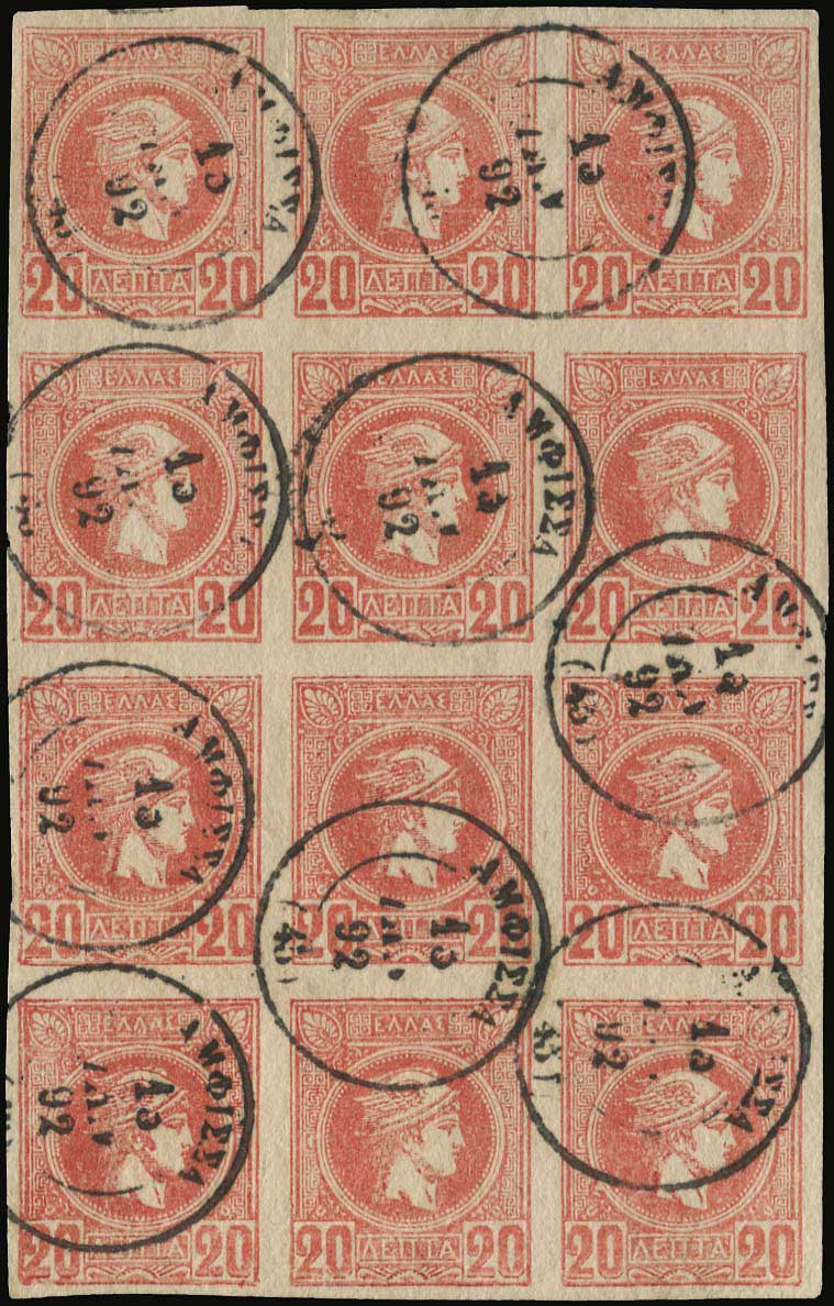 Lot 00370
