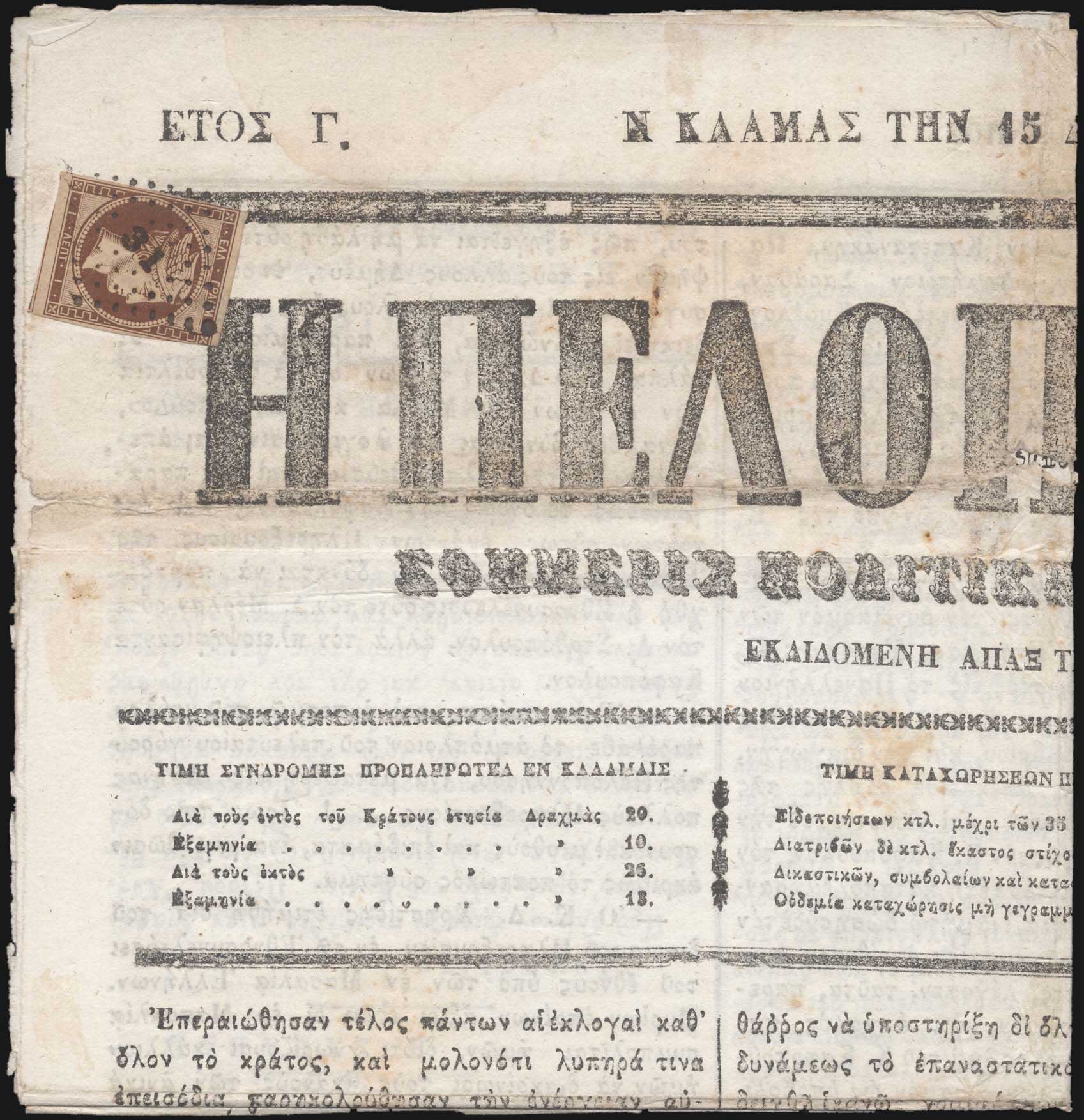 Lot 00032