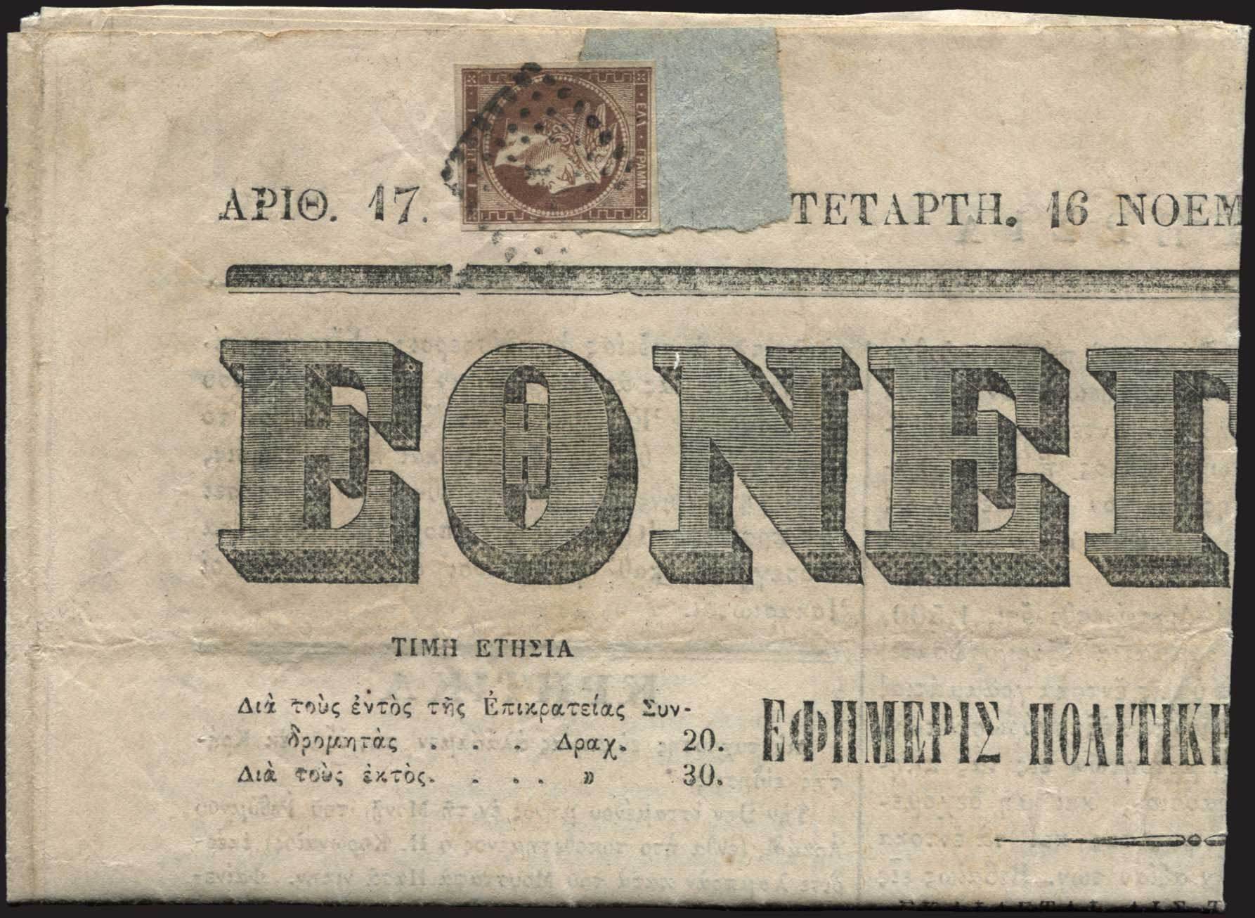Lot 00074