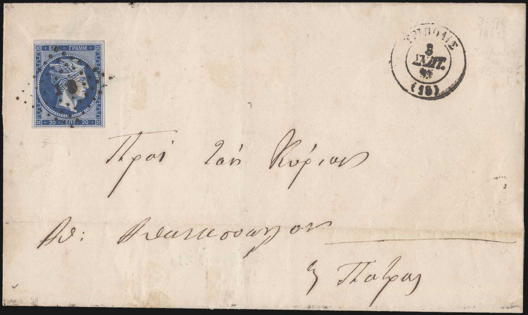 Lot 00069