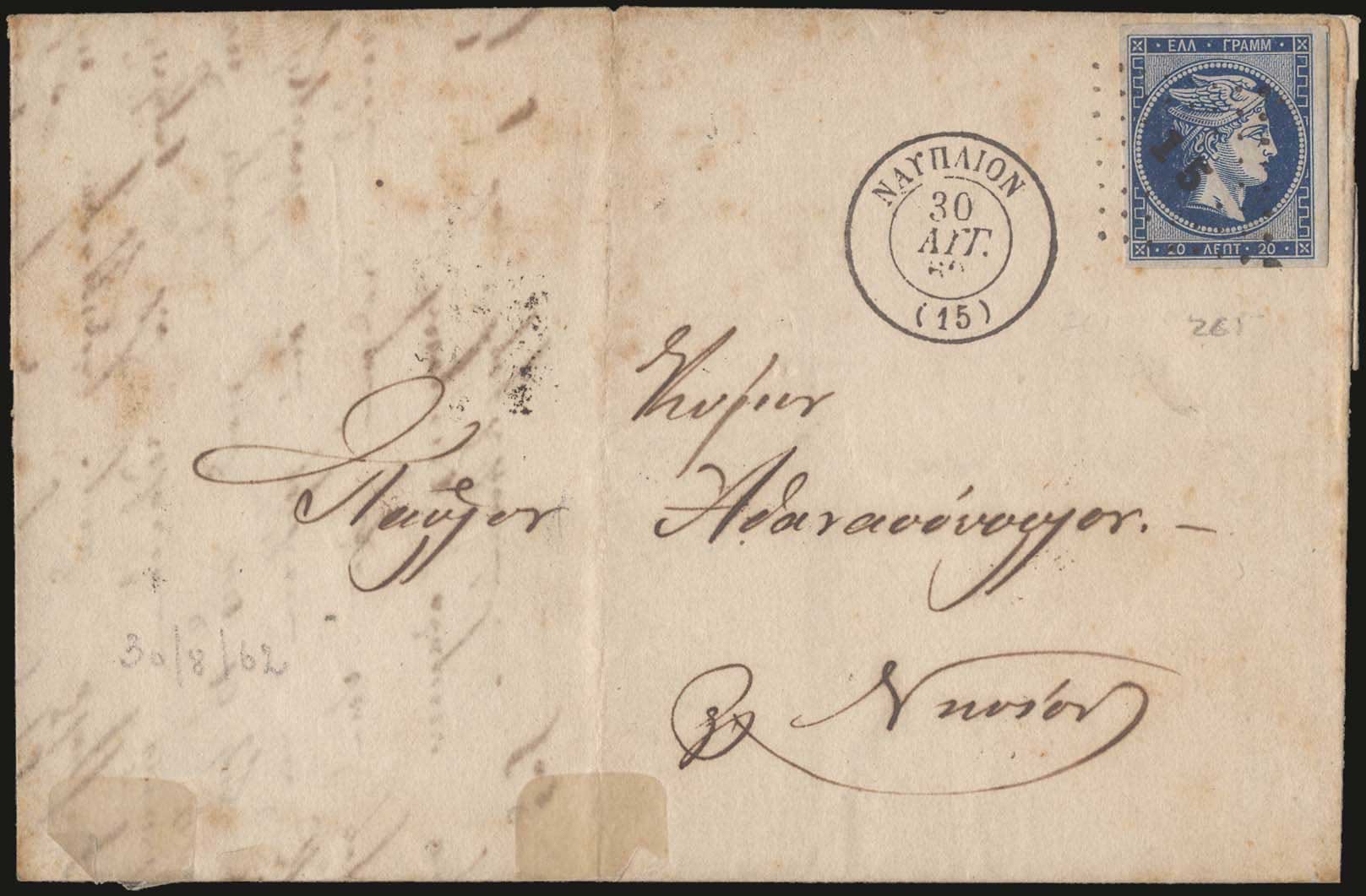 Lot 00070
