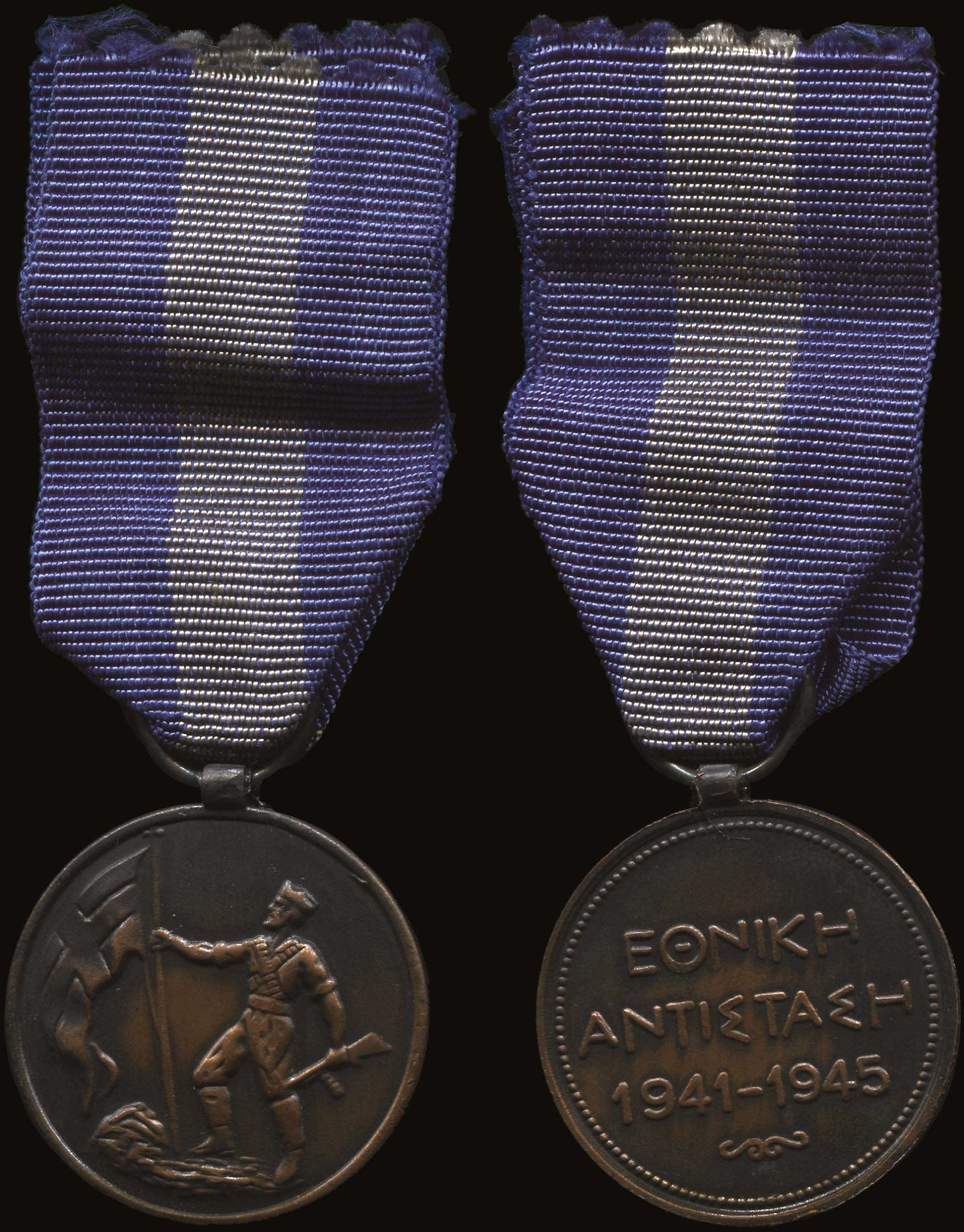 Lot 06193