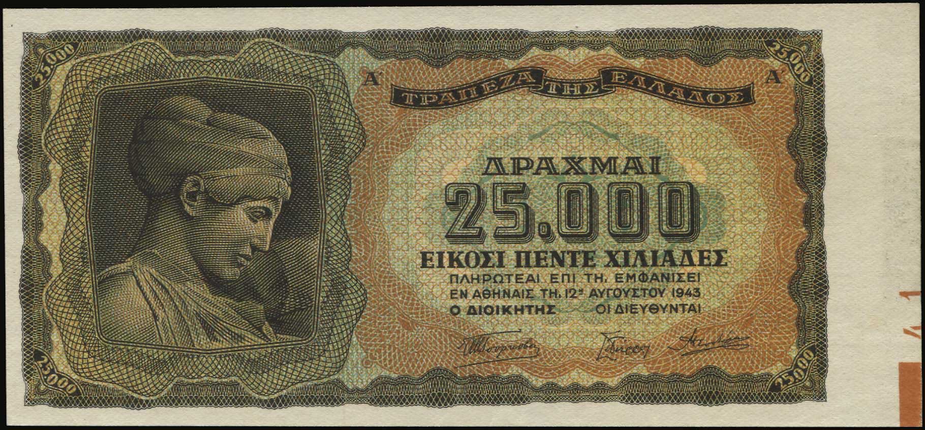 Lot 06158