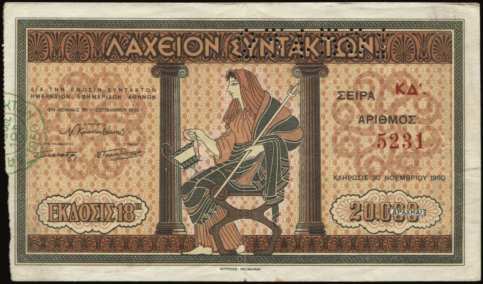 Lot 06603