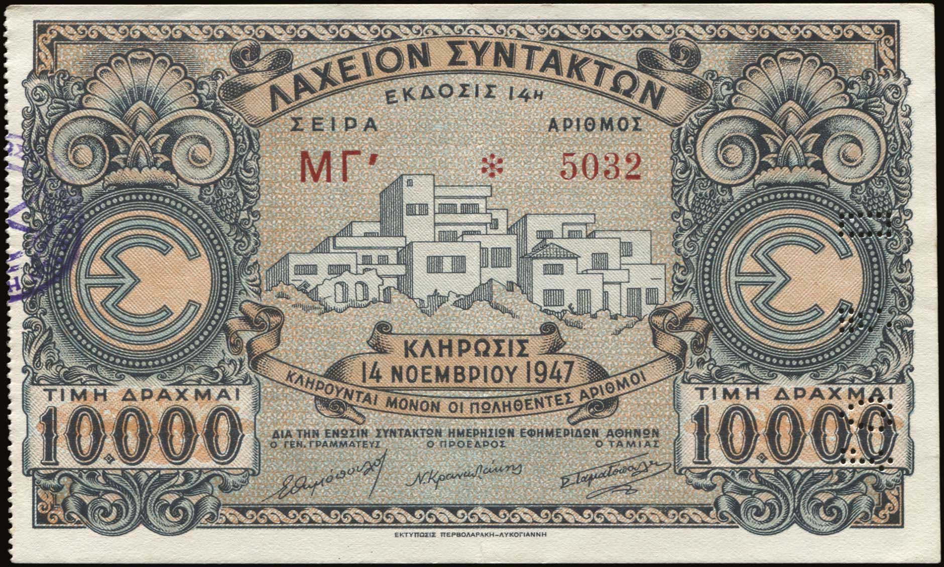 Lot 06601