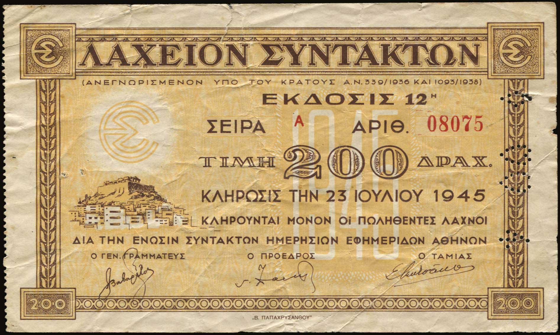 Lot 06600