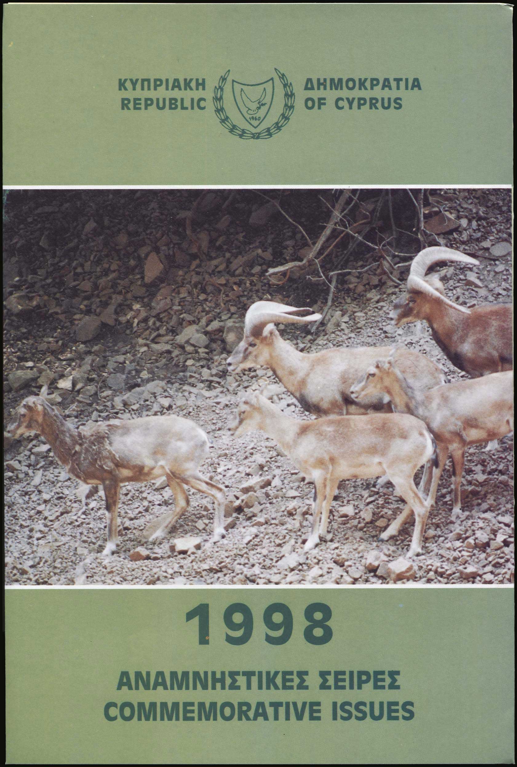 Lot 02048