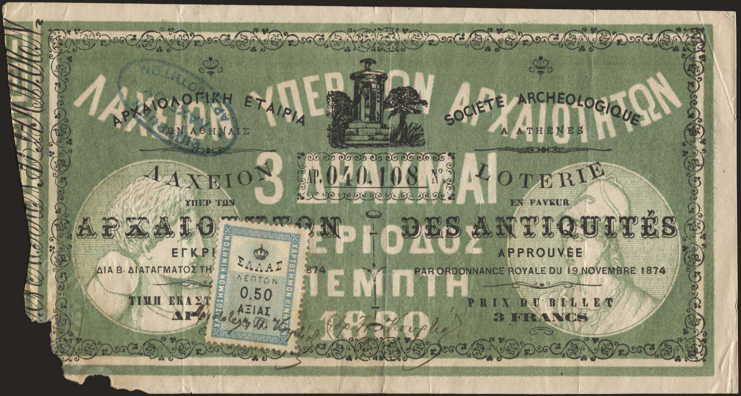 Lot 06596