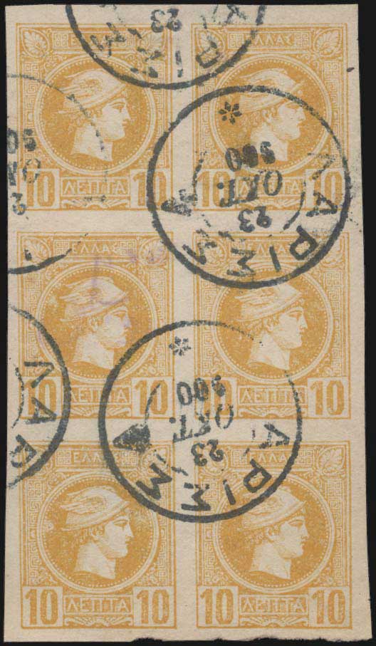 Lot 01032