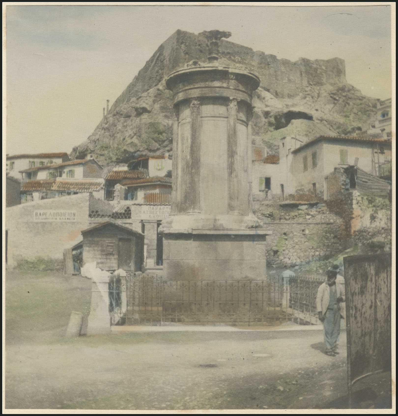 Lot 08619