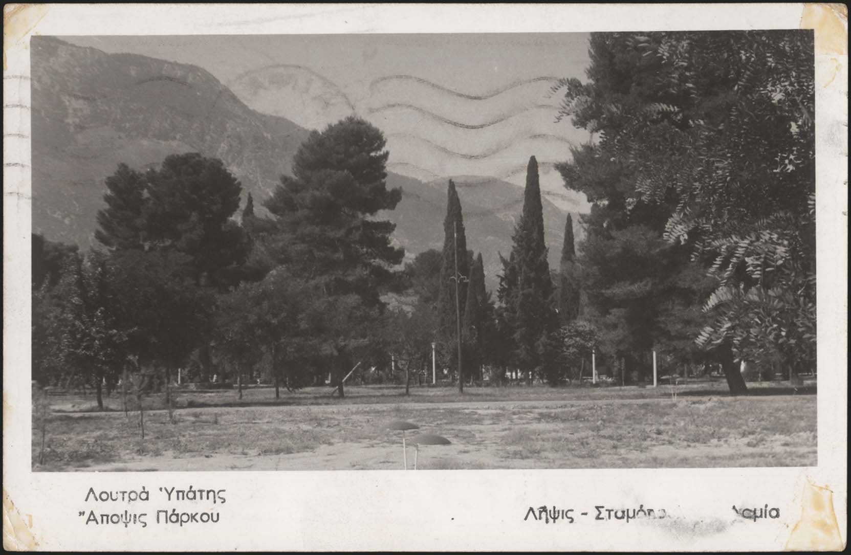 Lot 02033