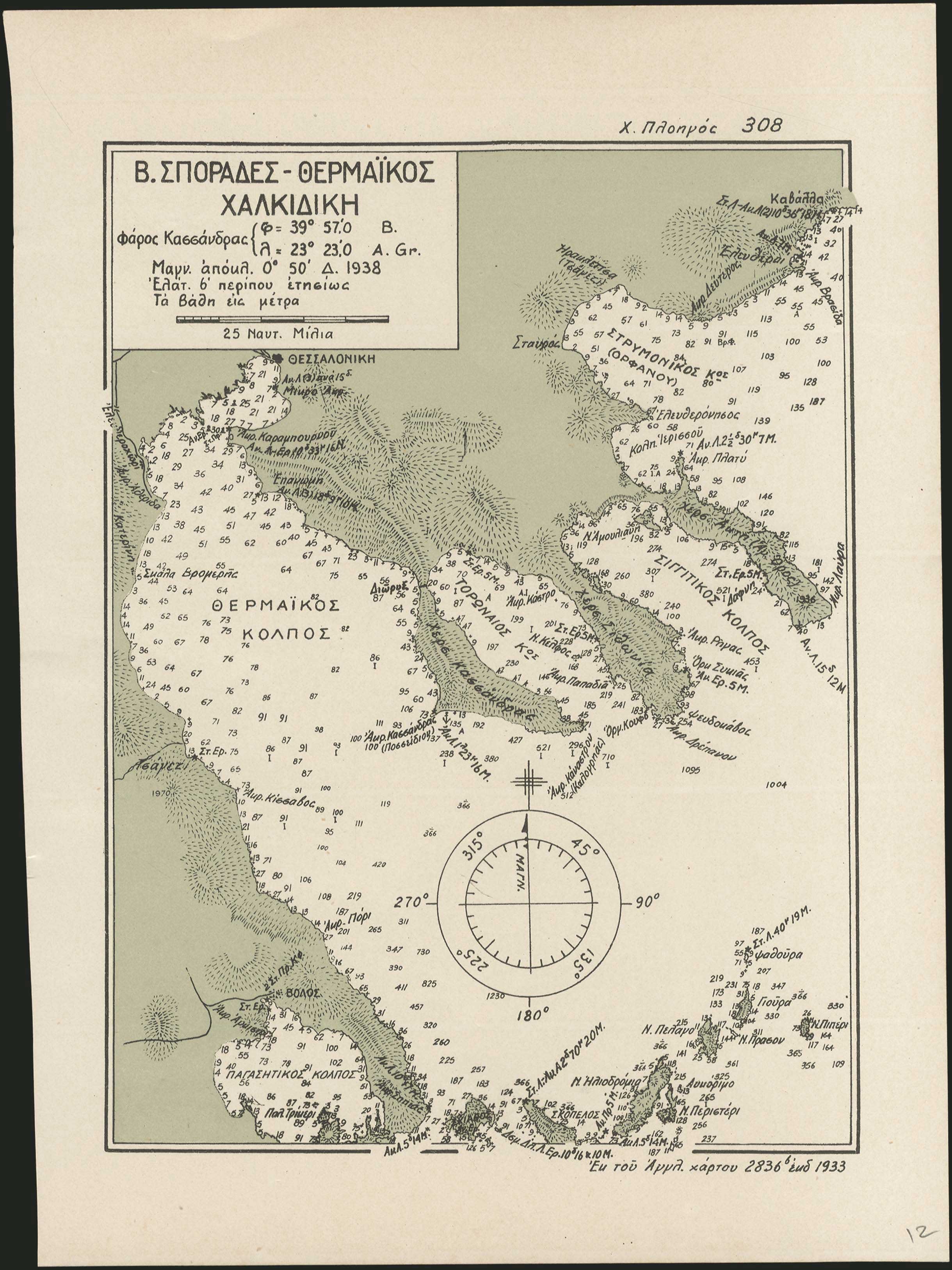 Lot 04139