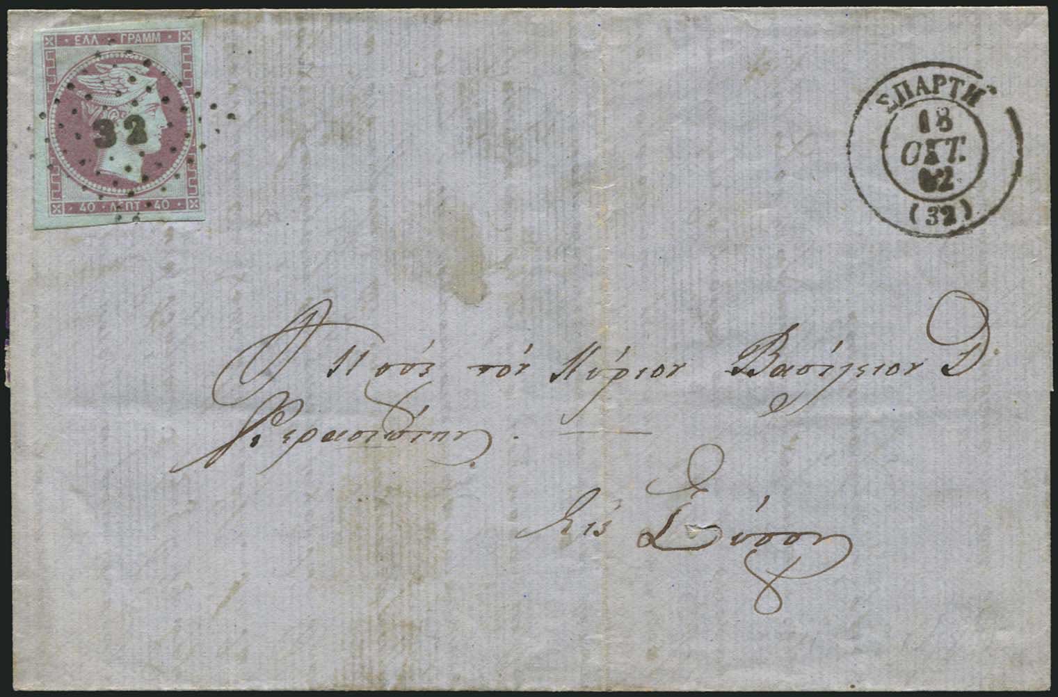 Lot 00038
