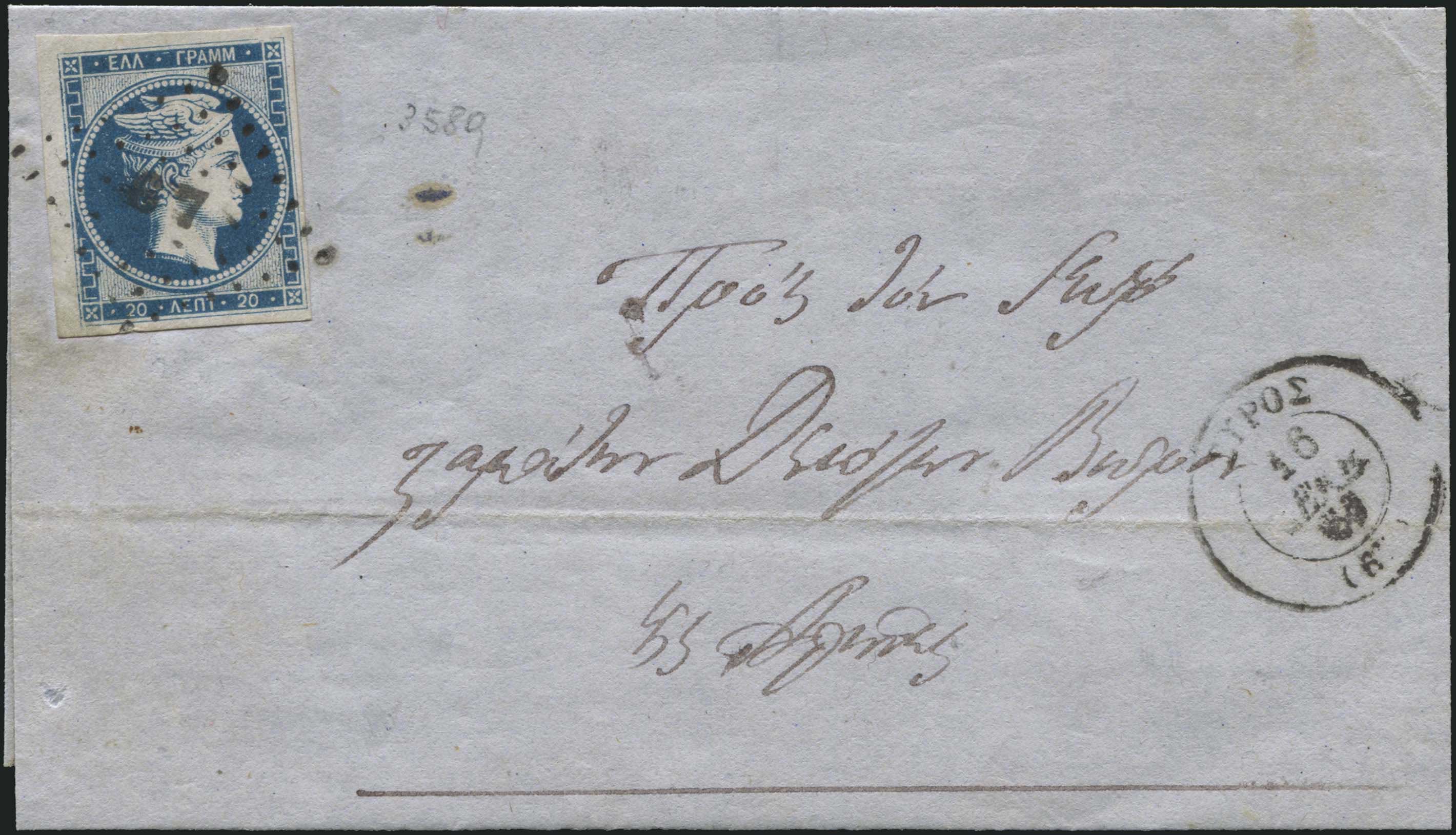 Lot 00022