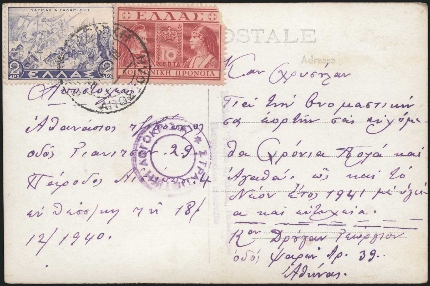 Lot 01563