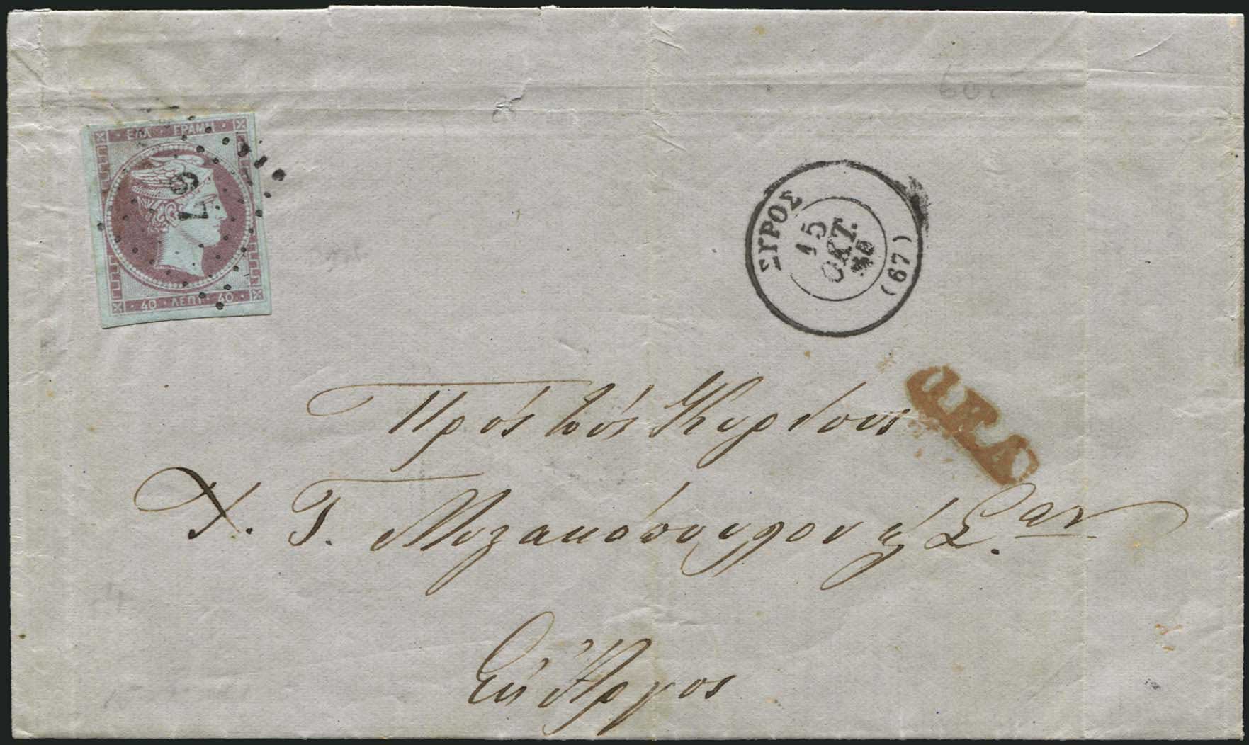Lot 00080