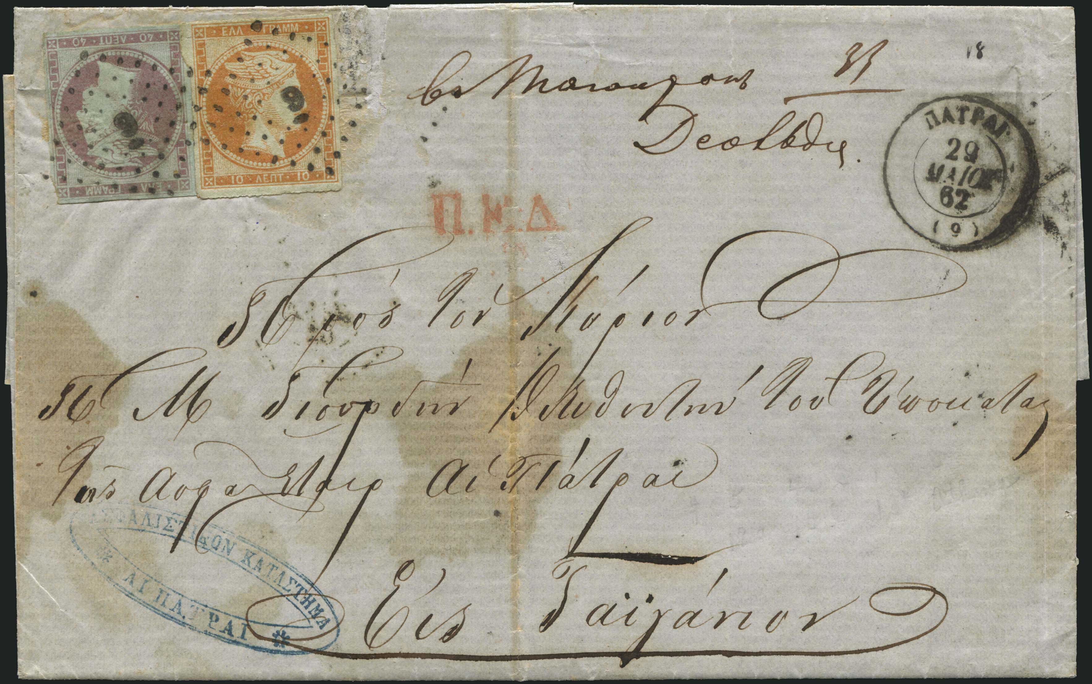 Lot 00041