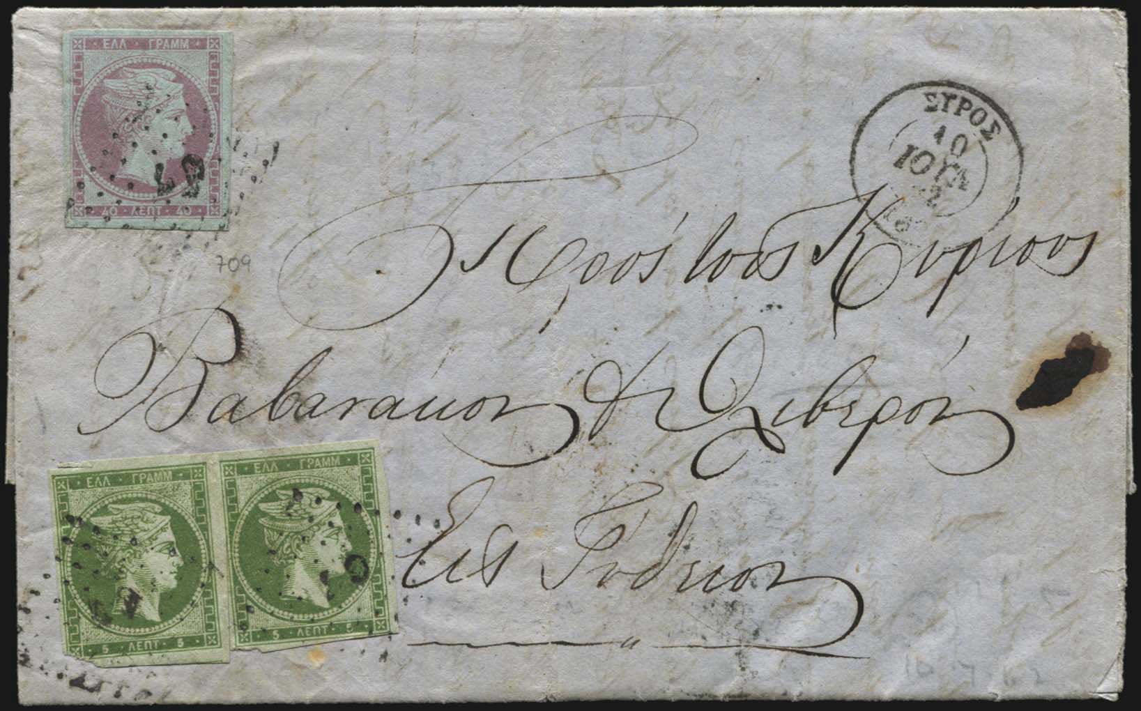 Lot 00070
