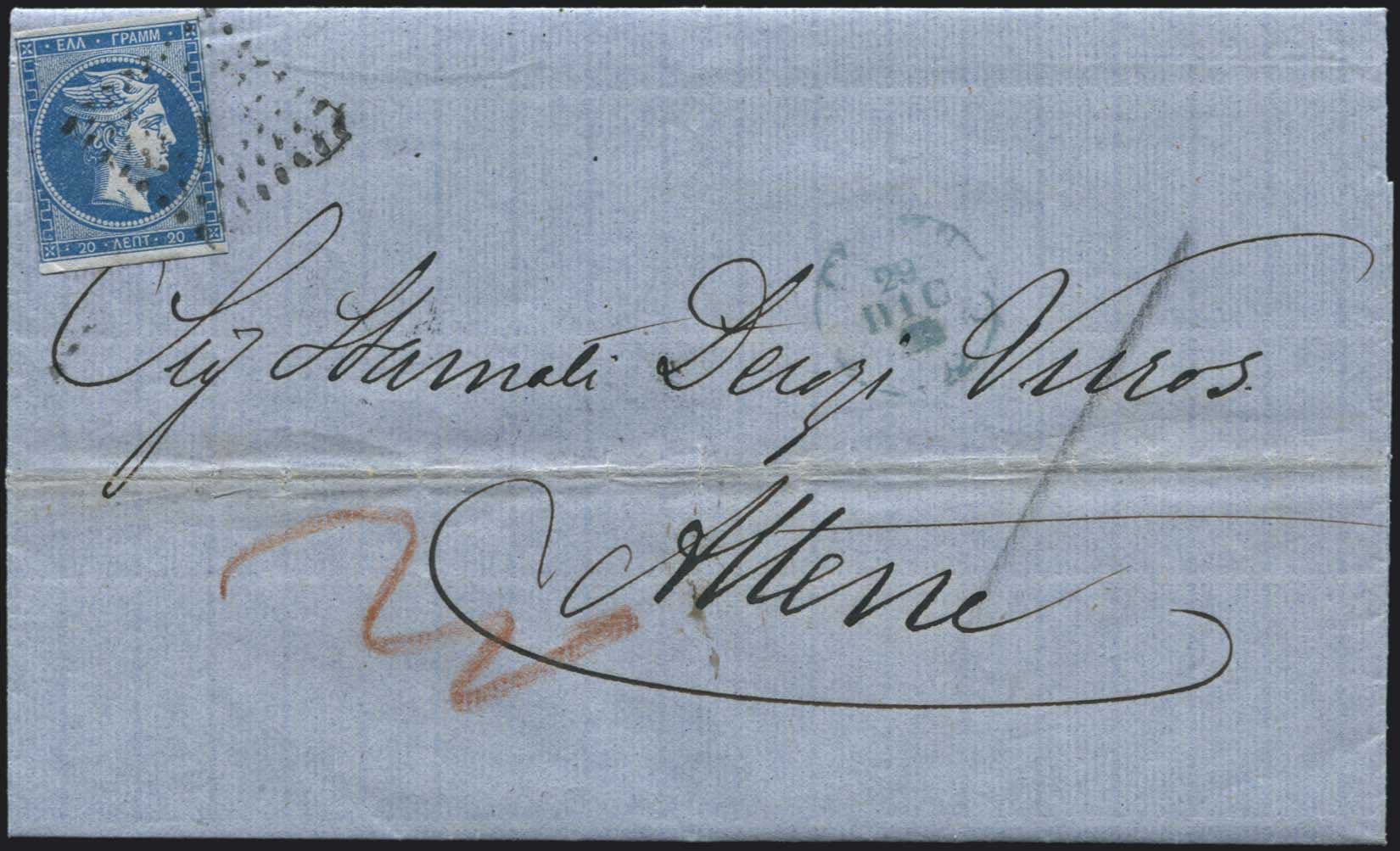 Lot 00079