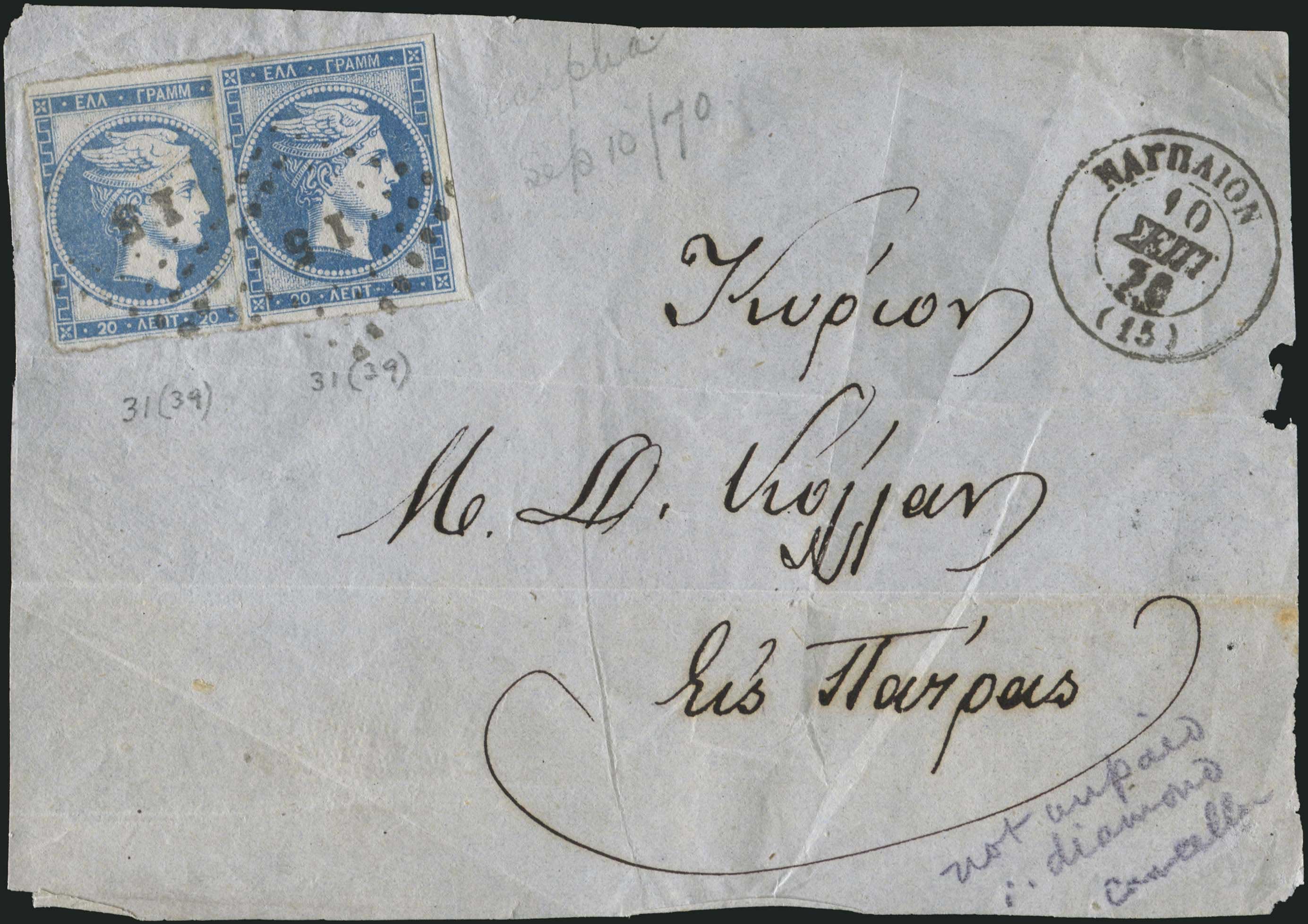 Lot 05189