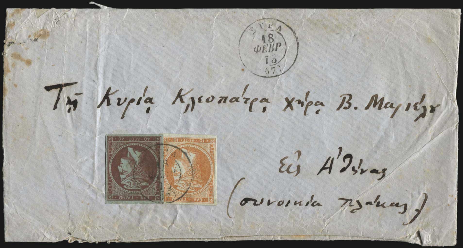 Lot 00194