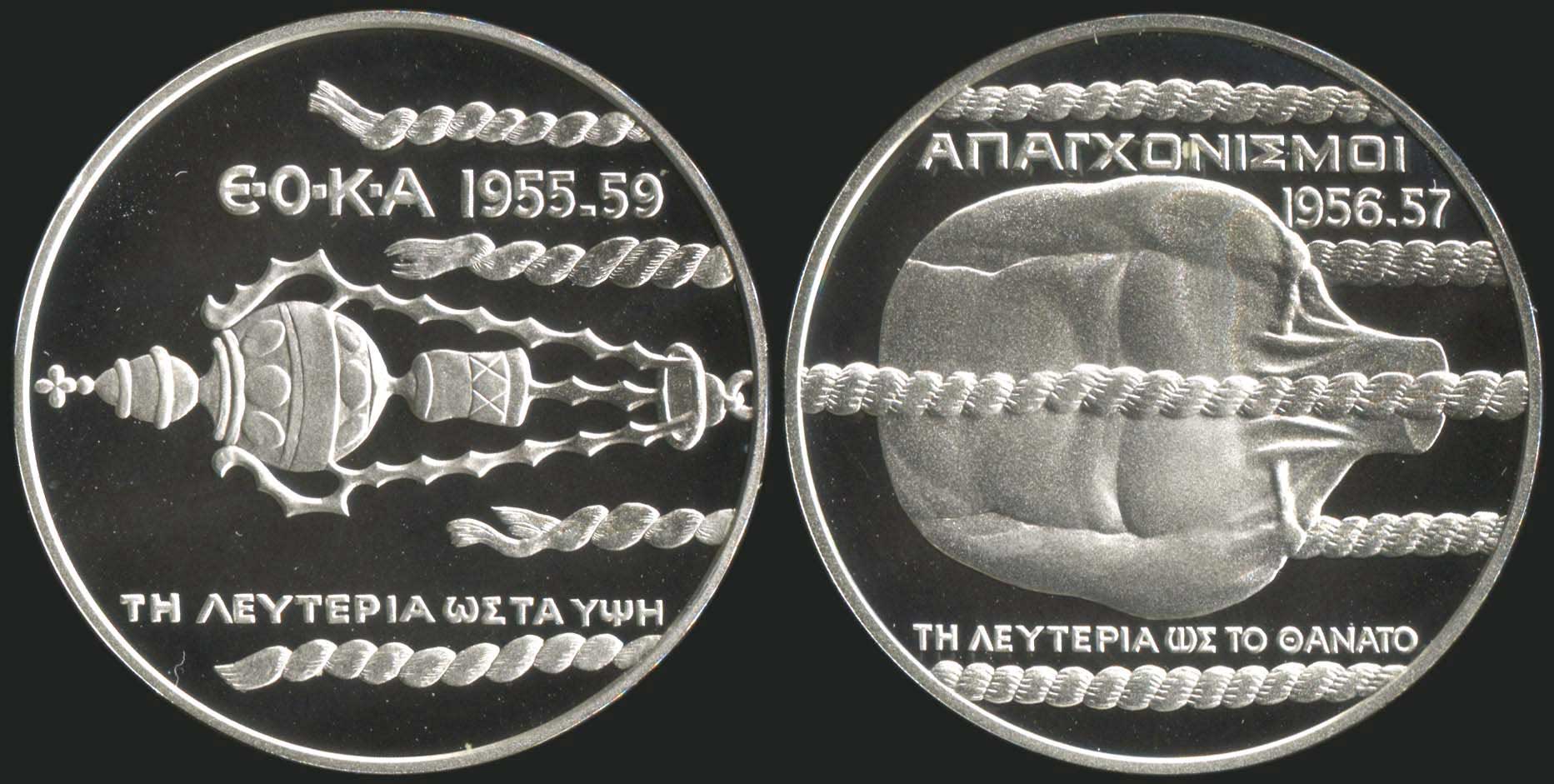 Lot 08159