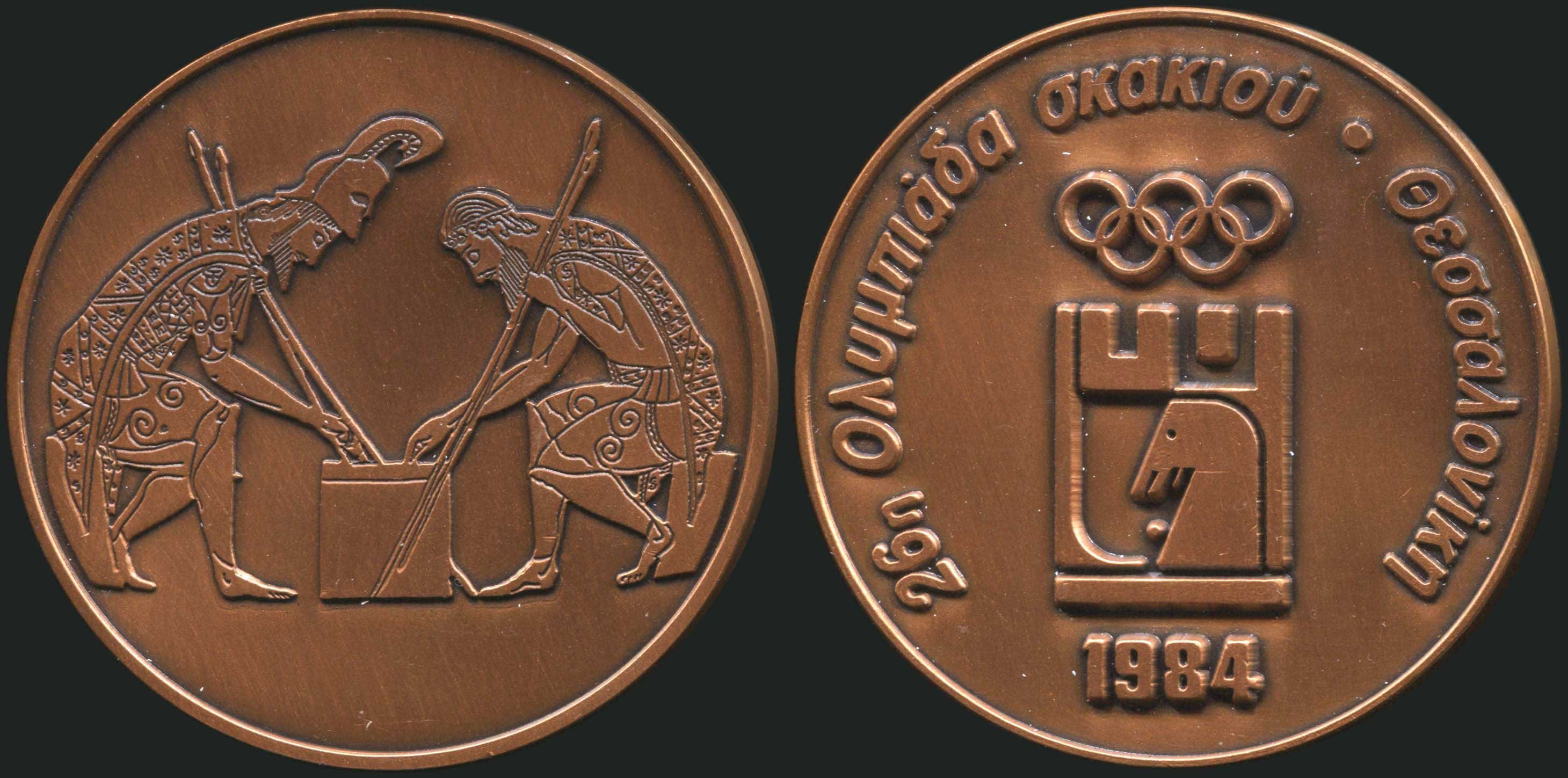 Lot 09154
