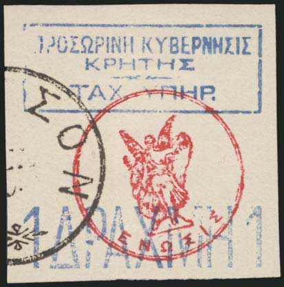 Lot 01294