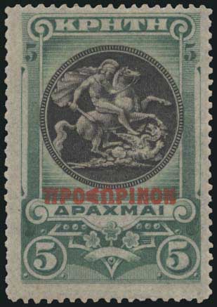 Lot 00688