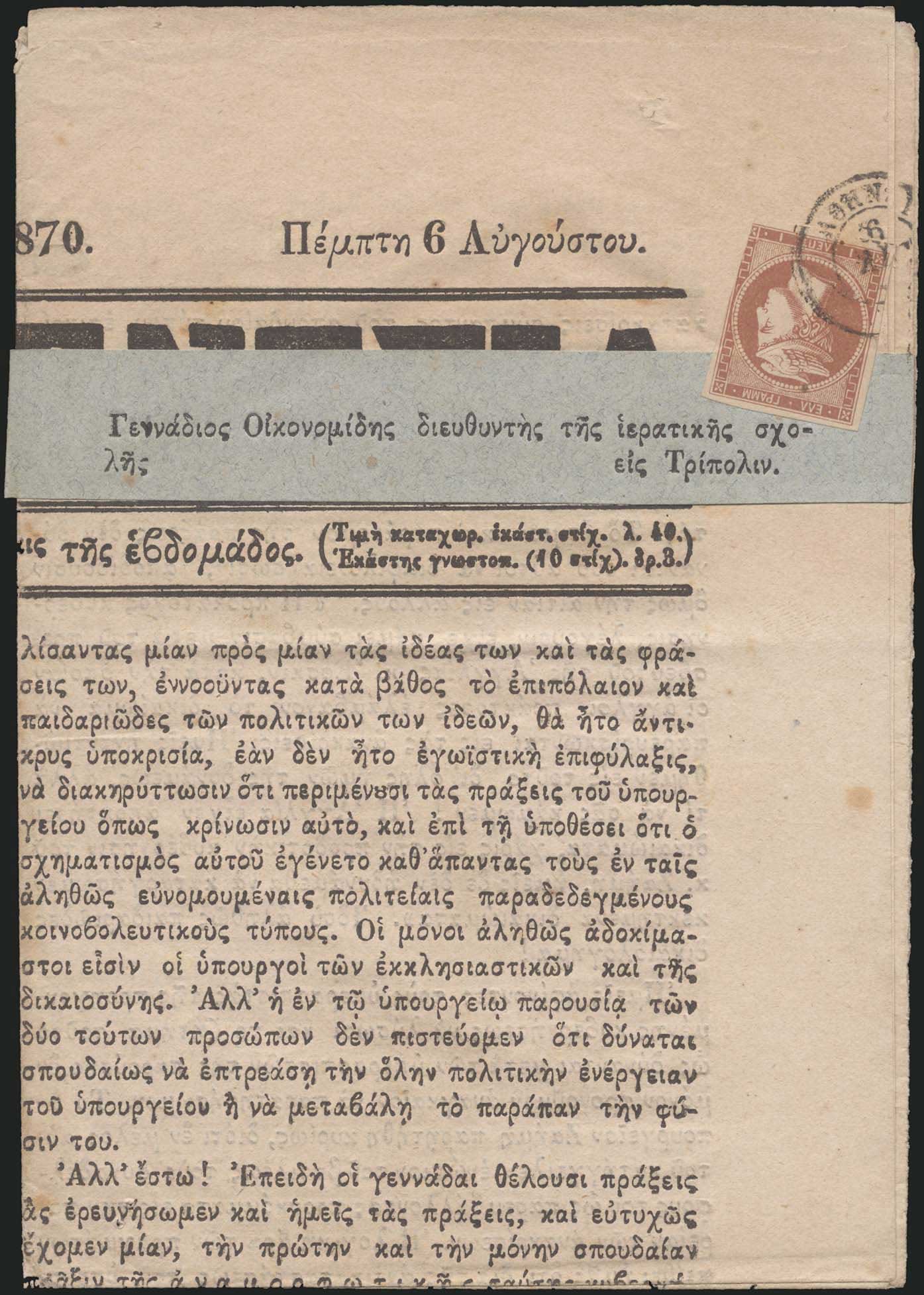Lot 00149