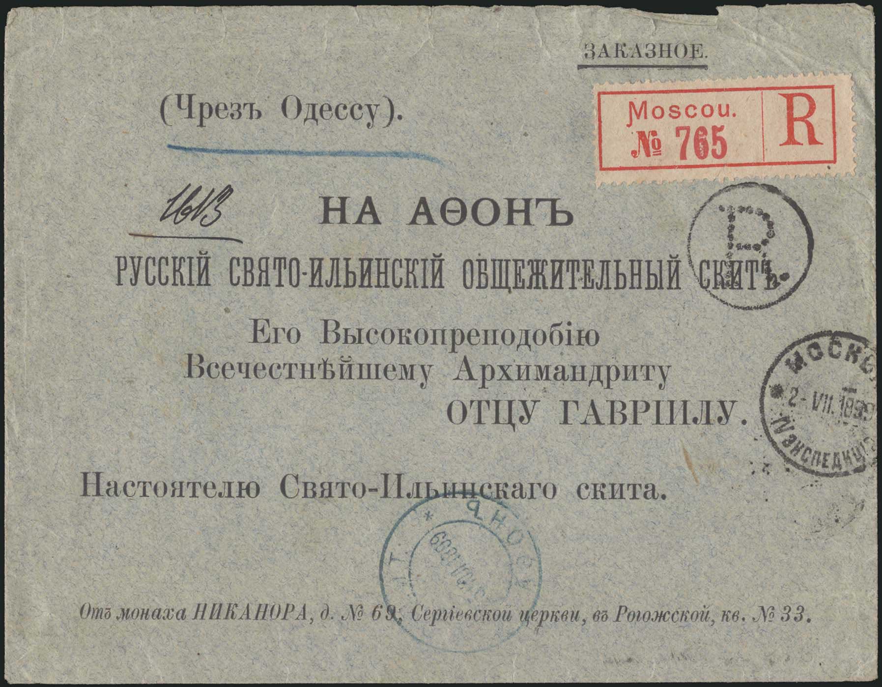 Lot 01326