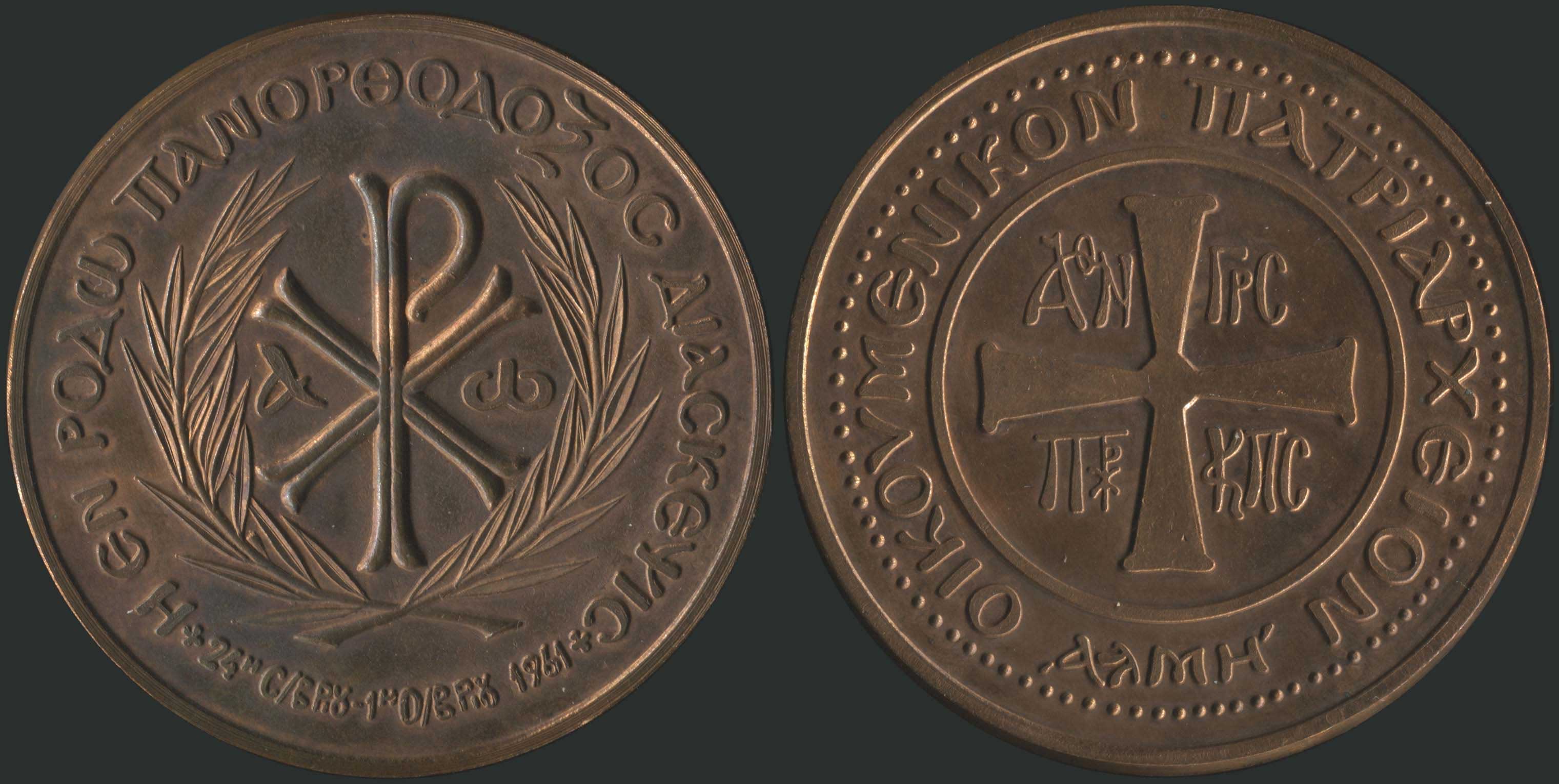 Lot 09151