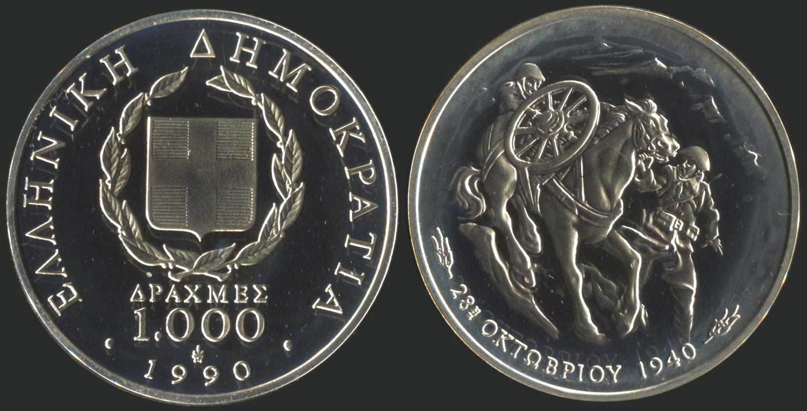 Lot 08073