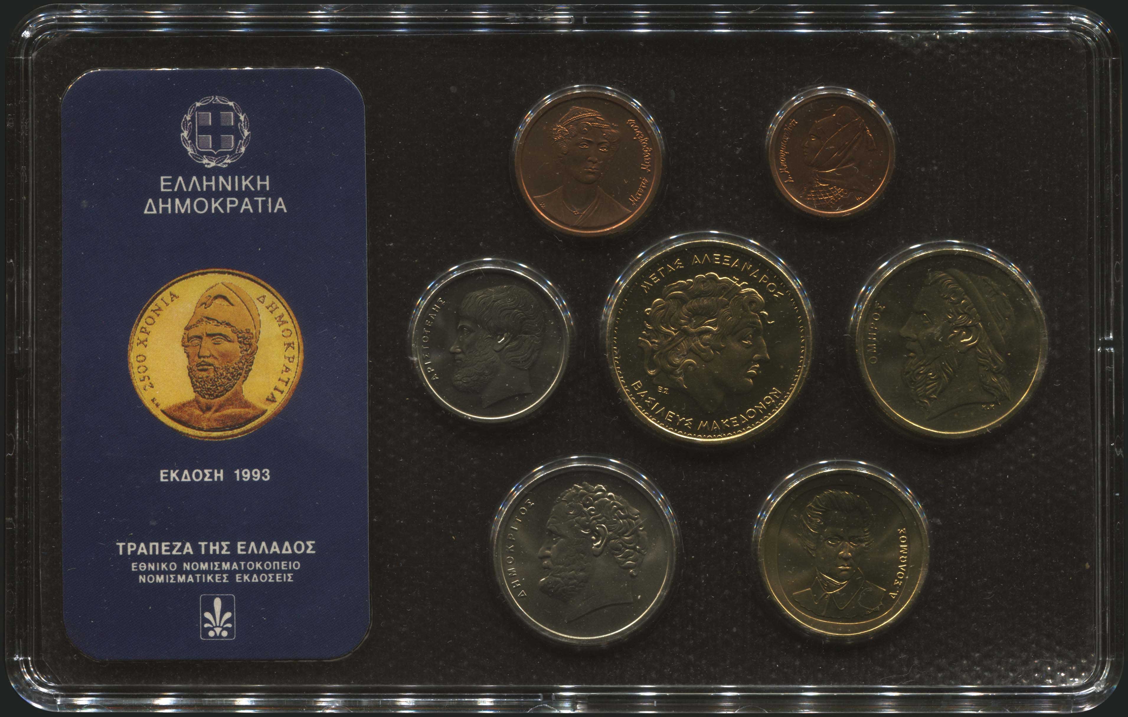 Lot 08075
