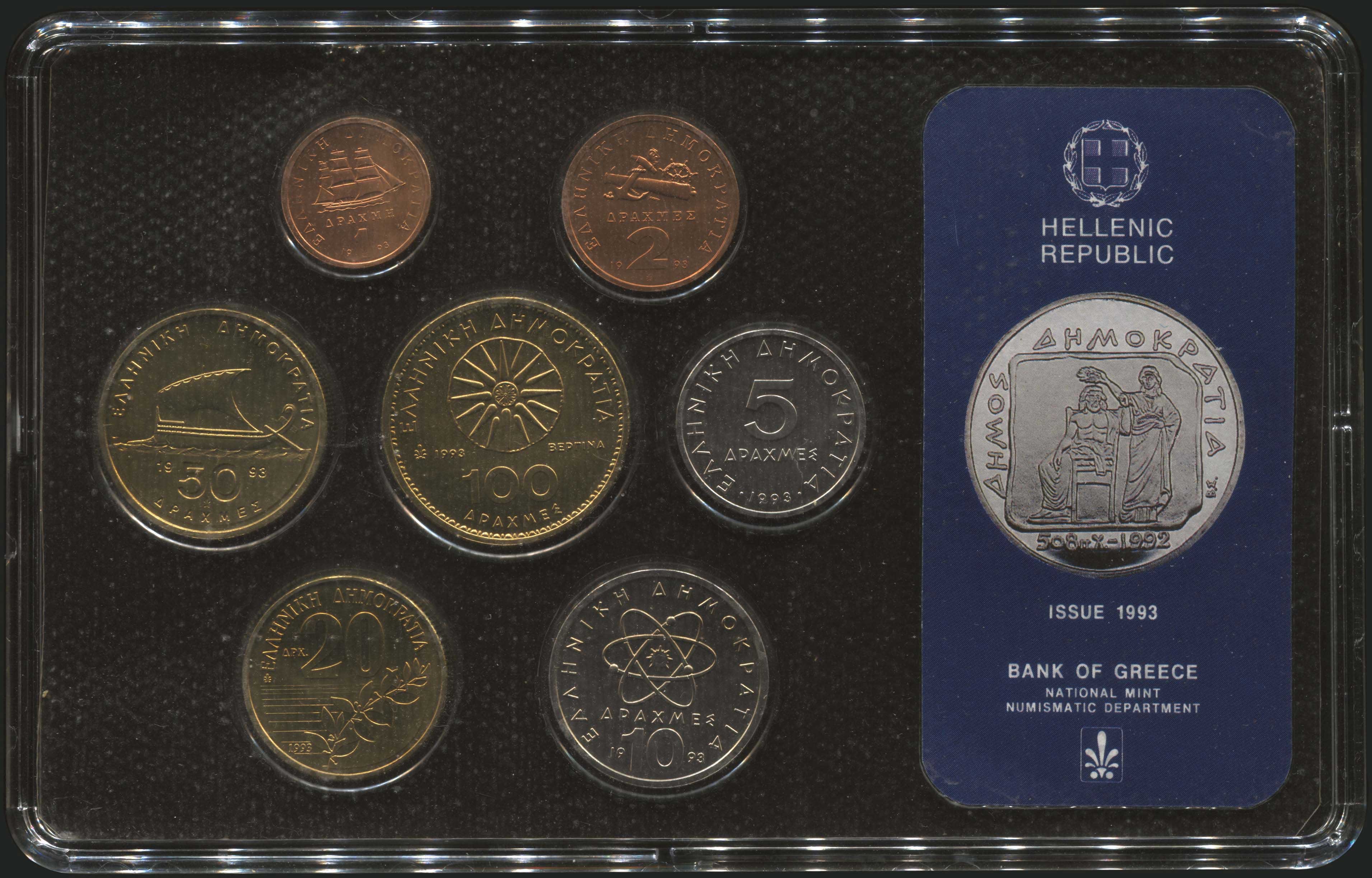 Lot 08075