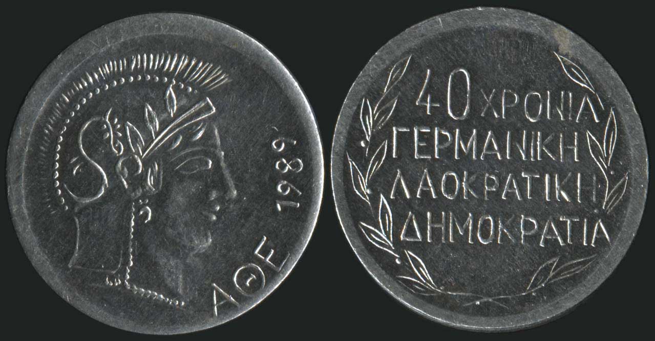 Lot 09155