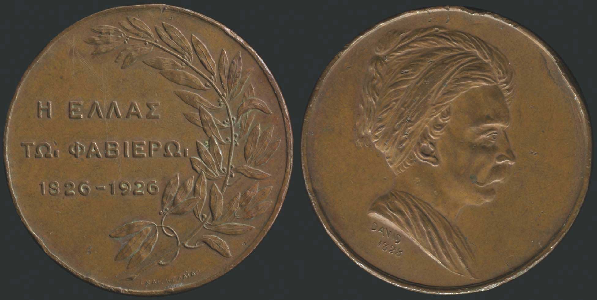 Lot 09149