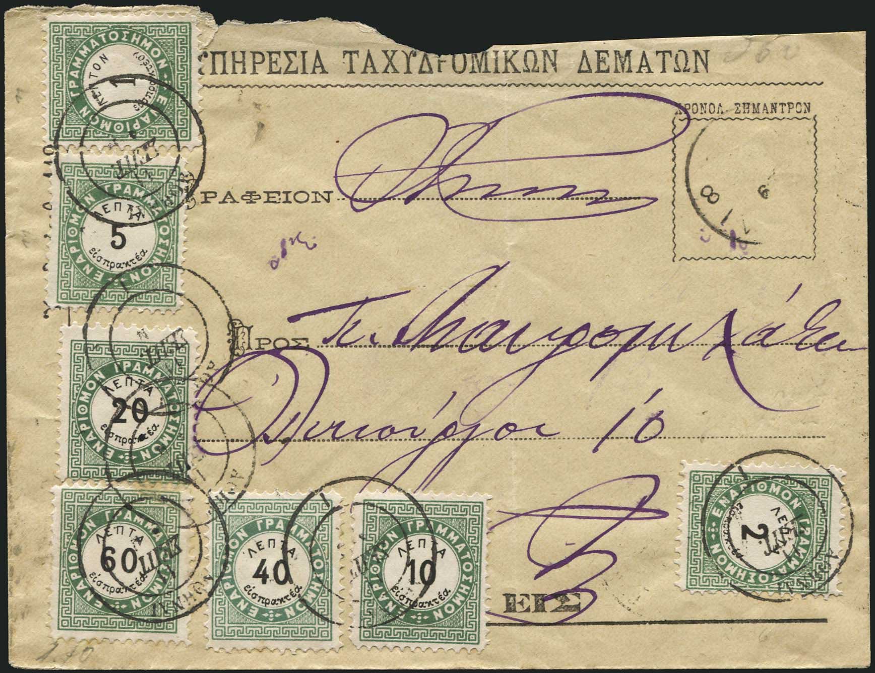 Lot 01503