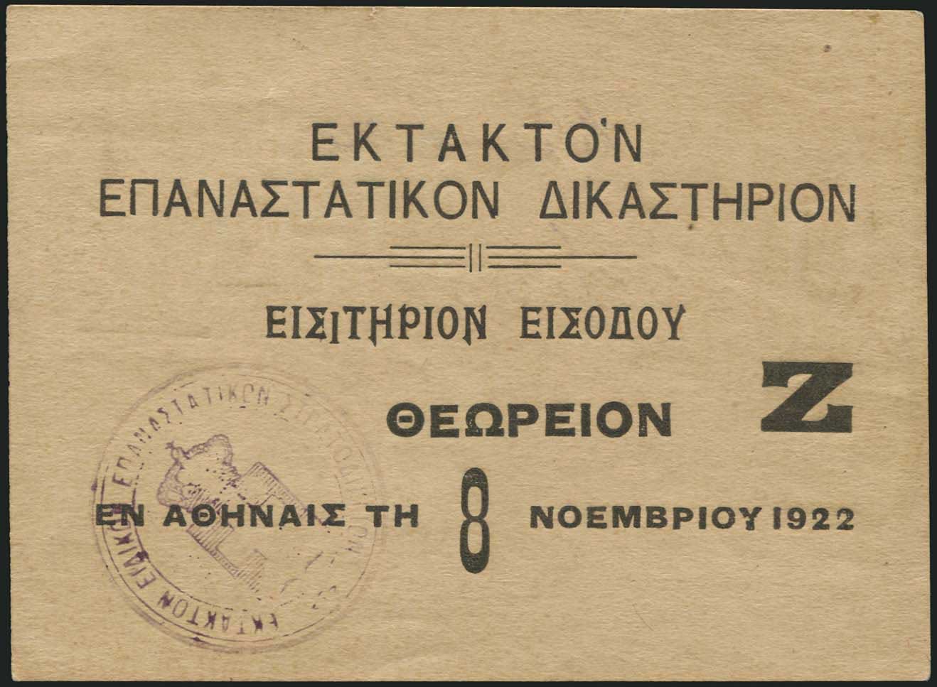 Lot 05274