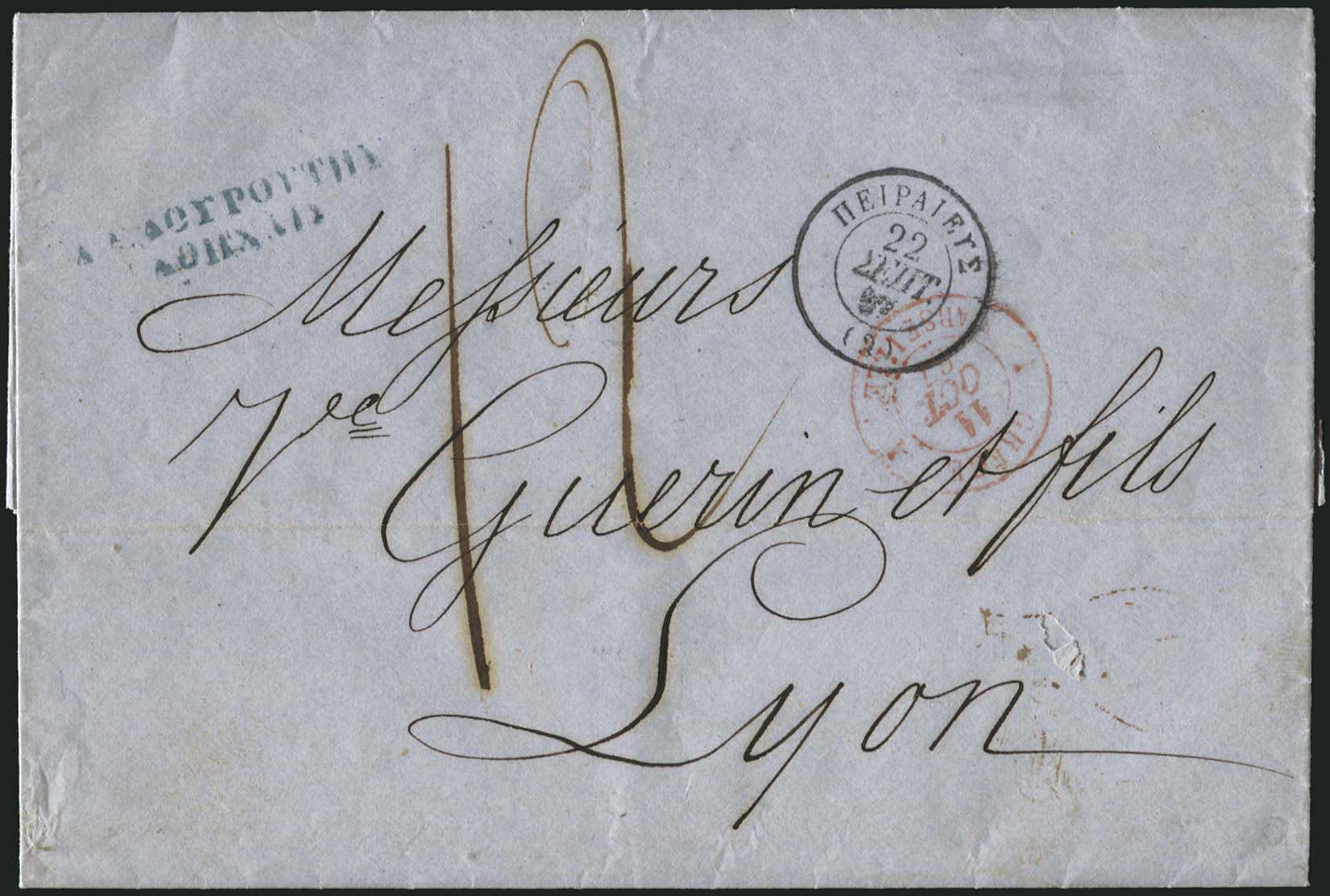 Lot 00020