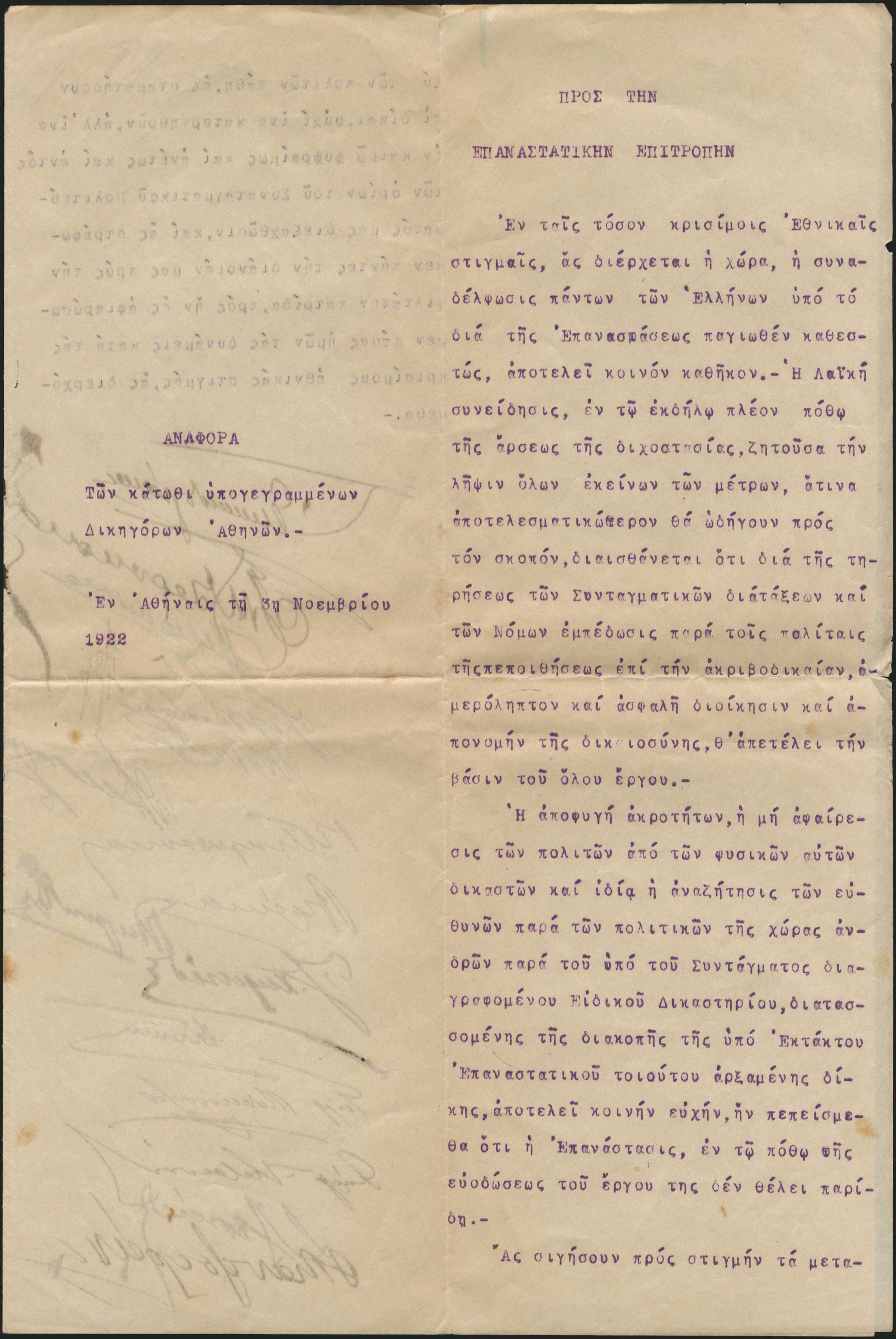 Lot 05652