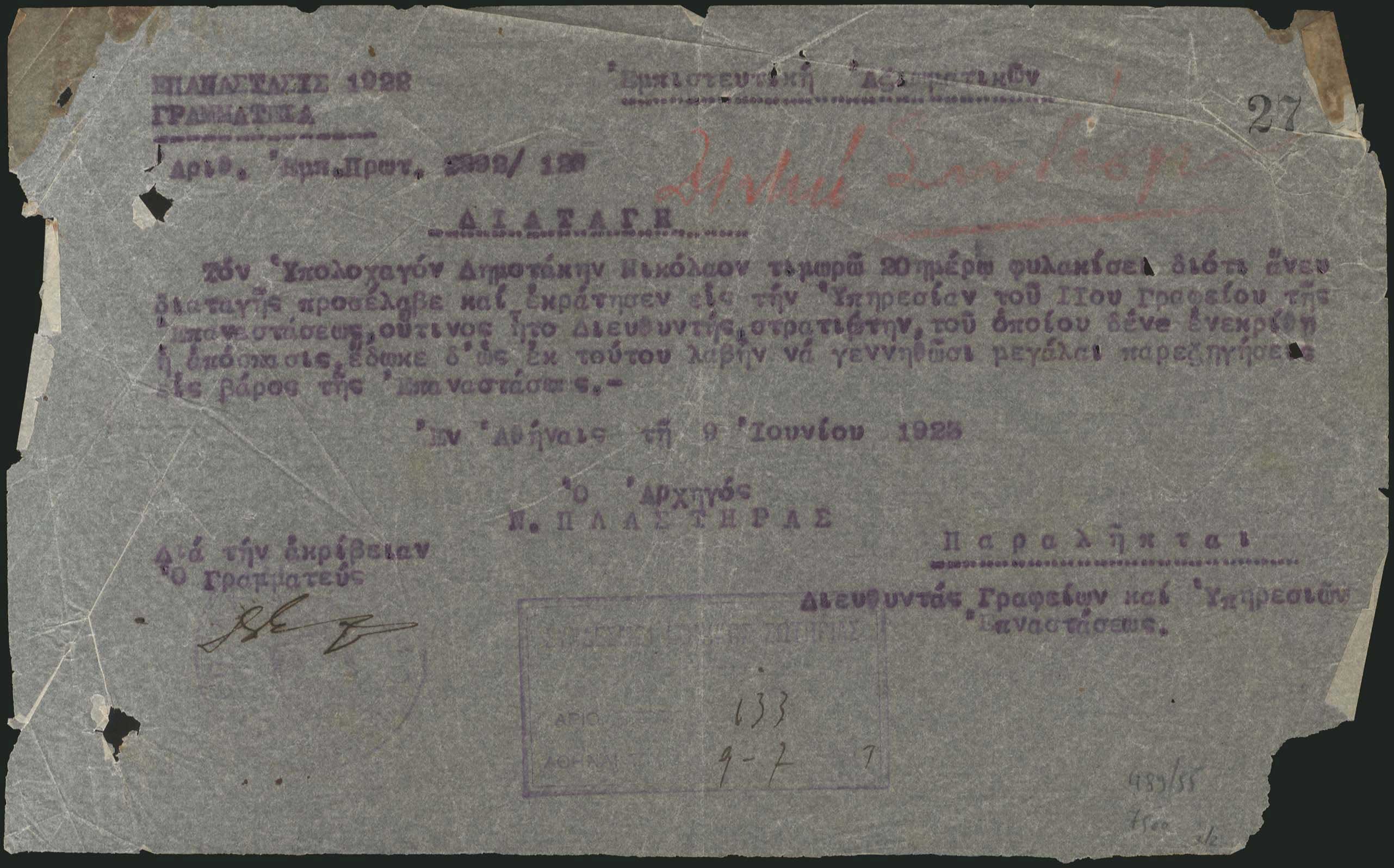Lot 05273